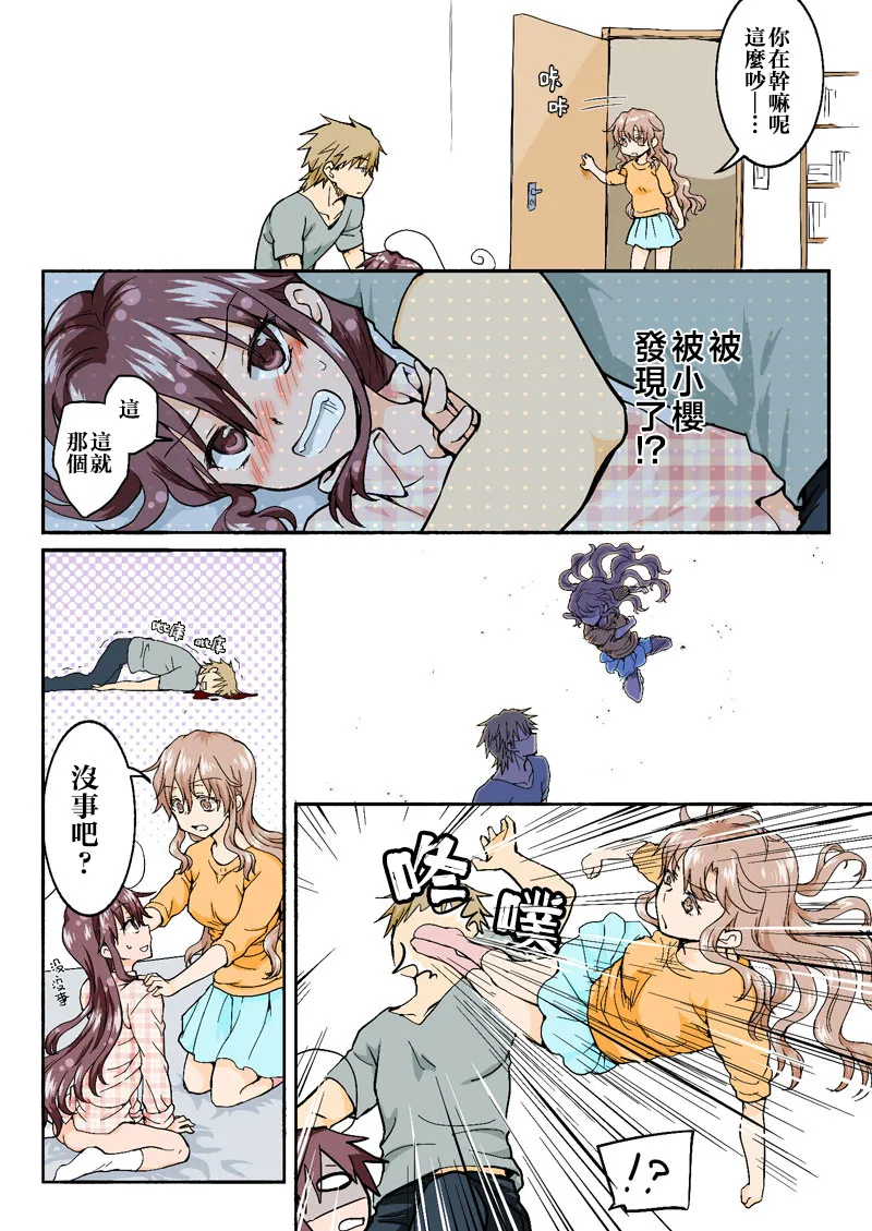 หน้า 330