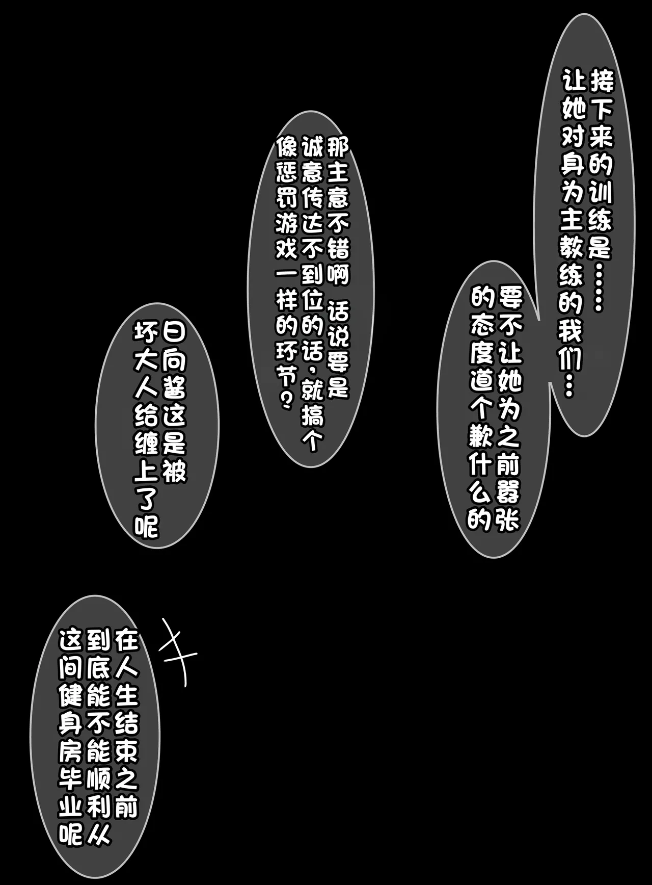 หน้า 113
