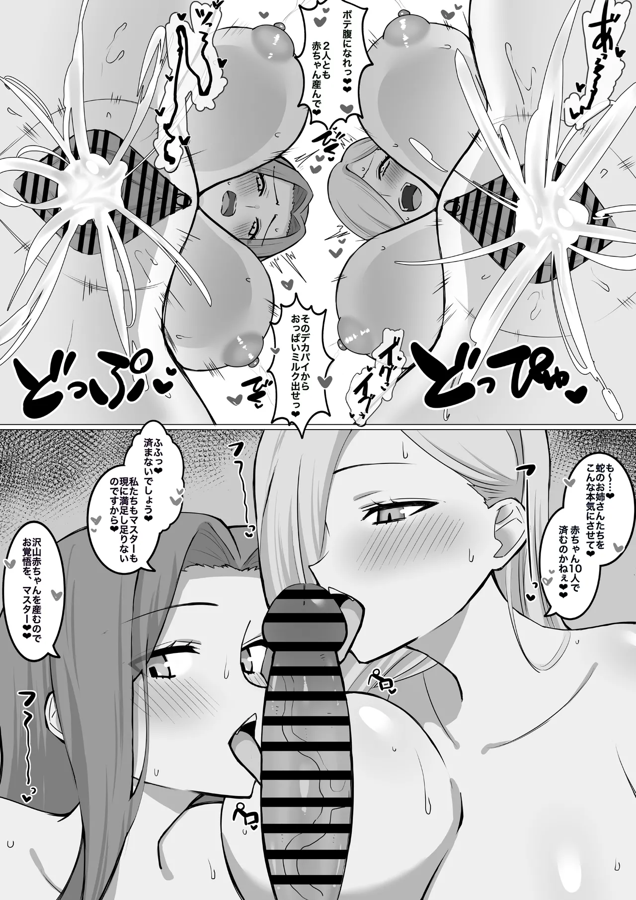 หน้า 4