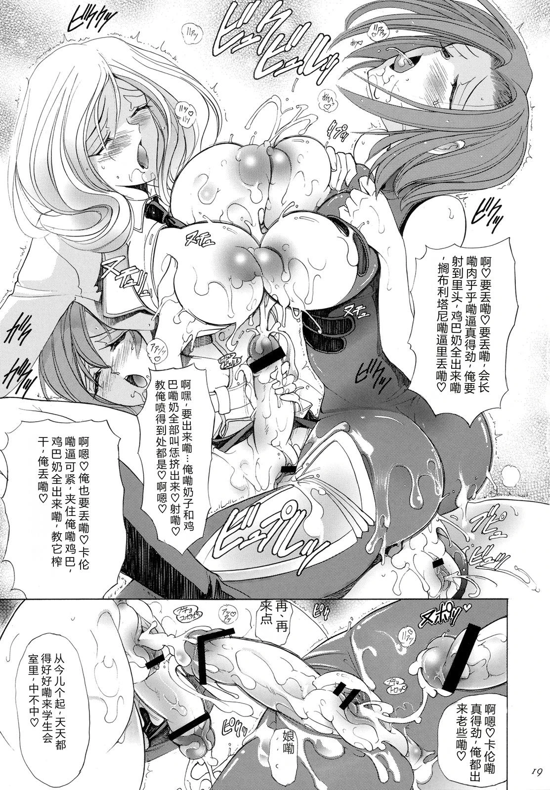 หน้า 18