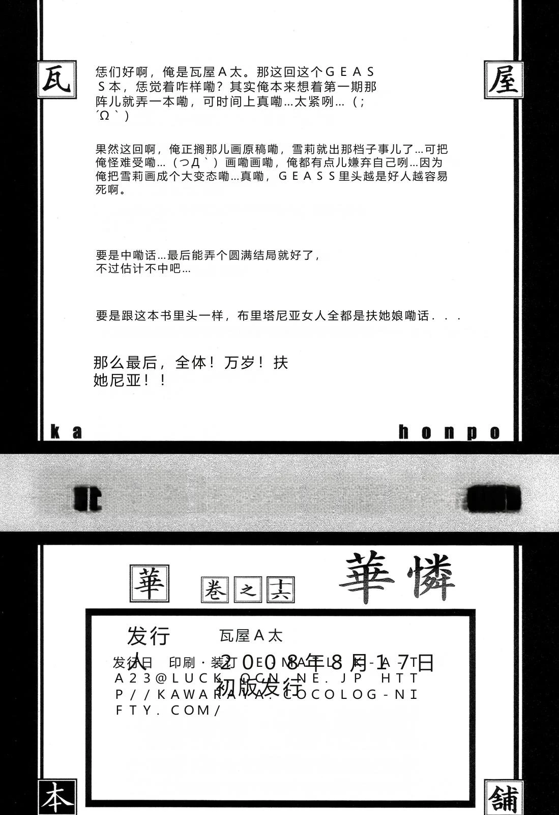 หน้า 43