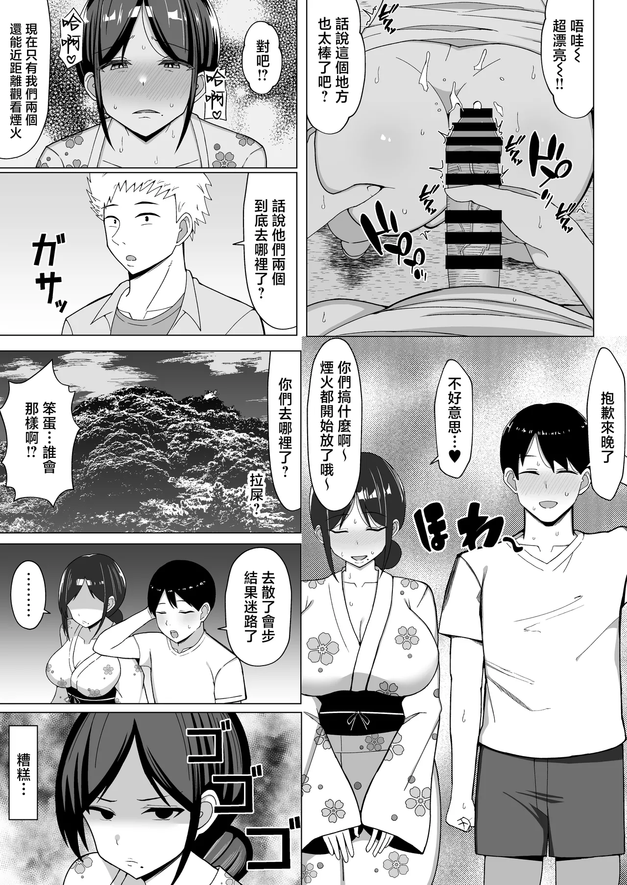 หน้า 18