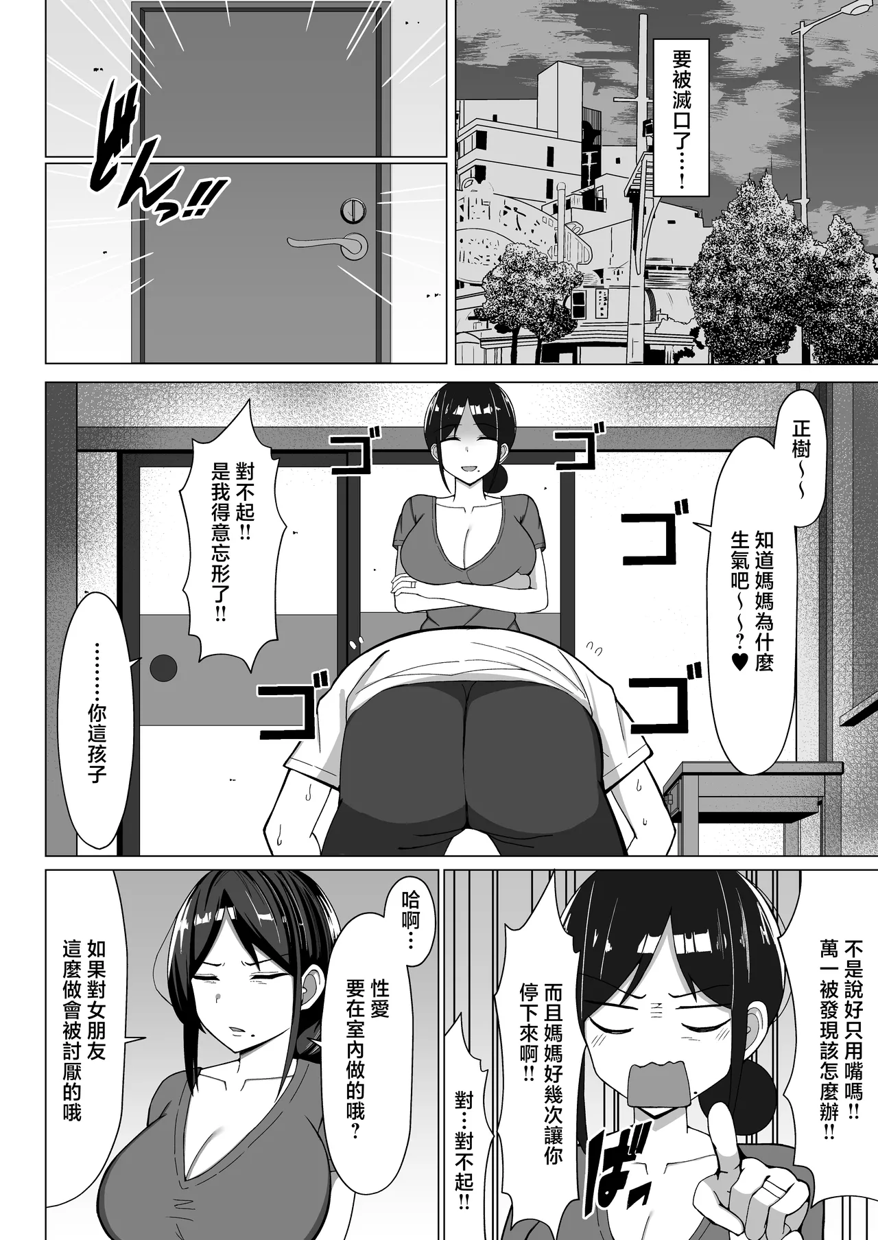 หน้า 19