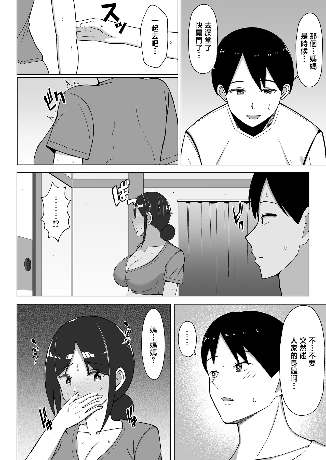 หน้า 21