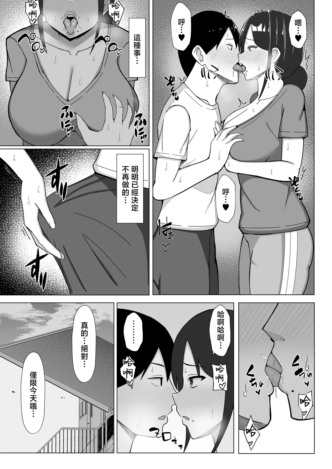 หน้า 24