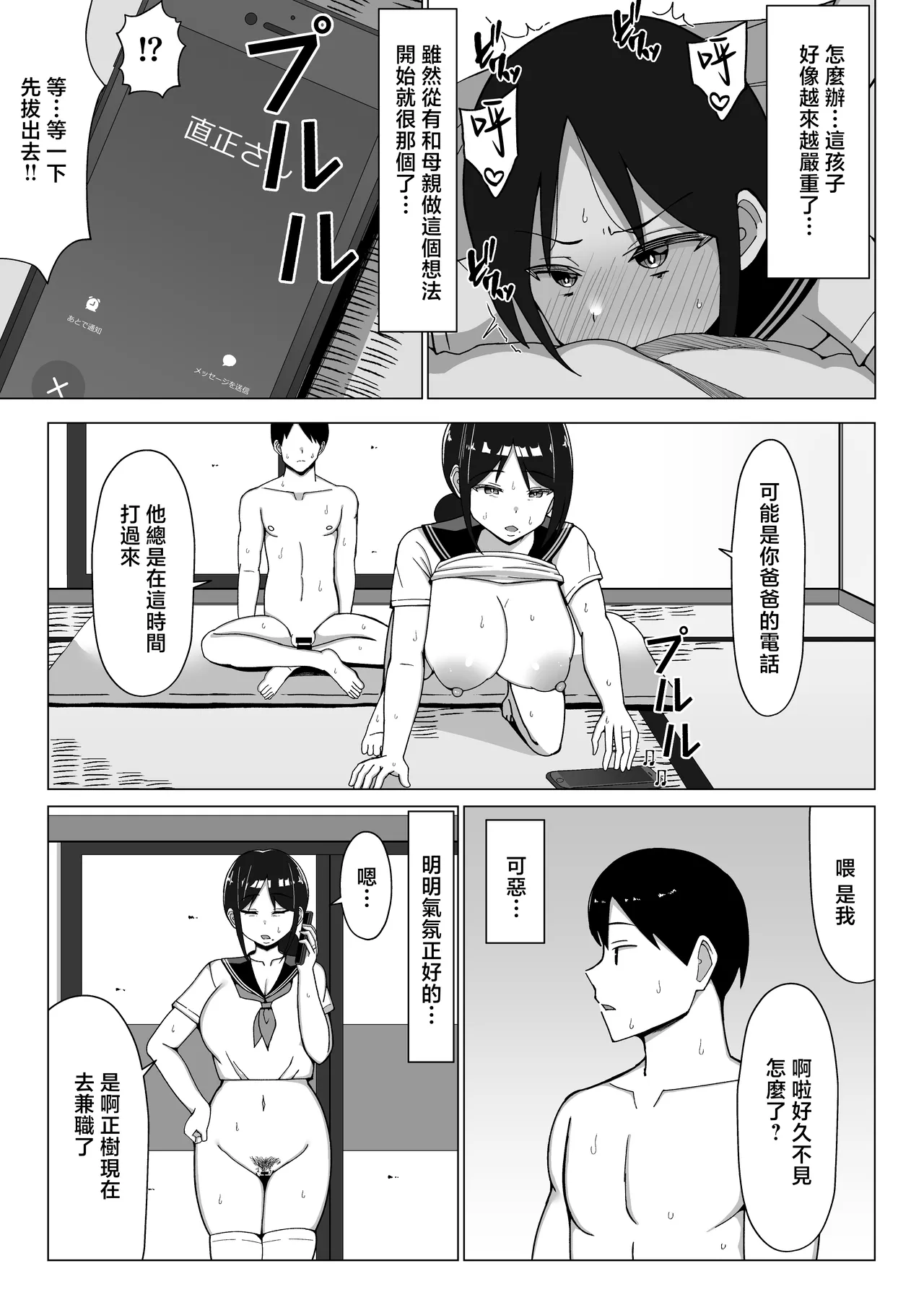 หน้า 42