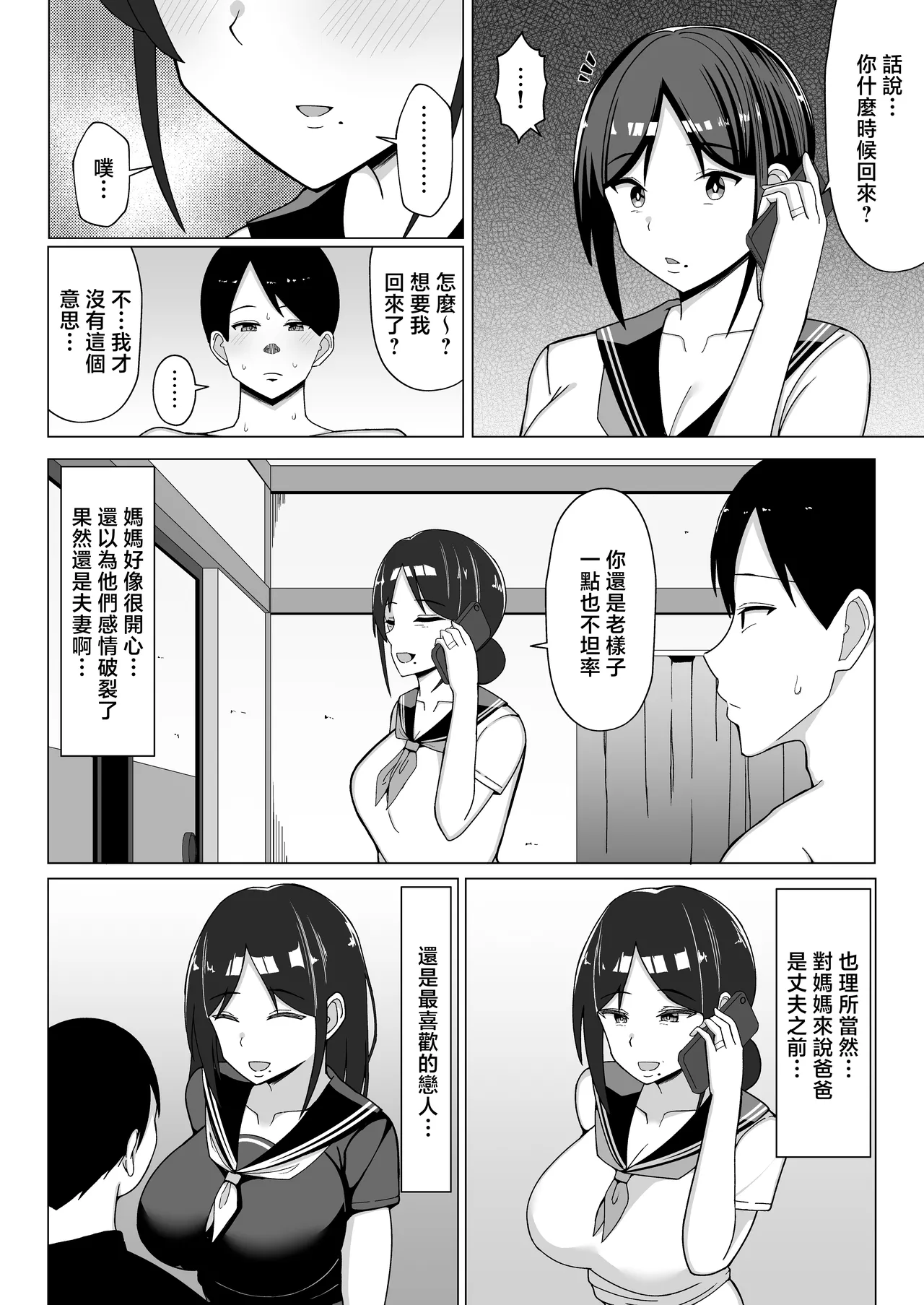 หน้า 43