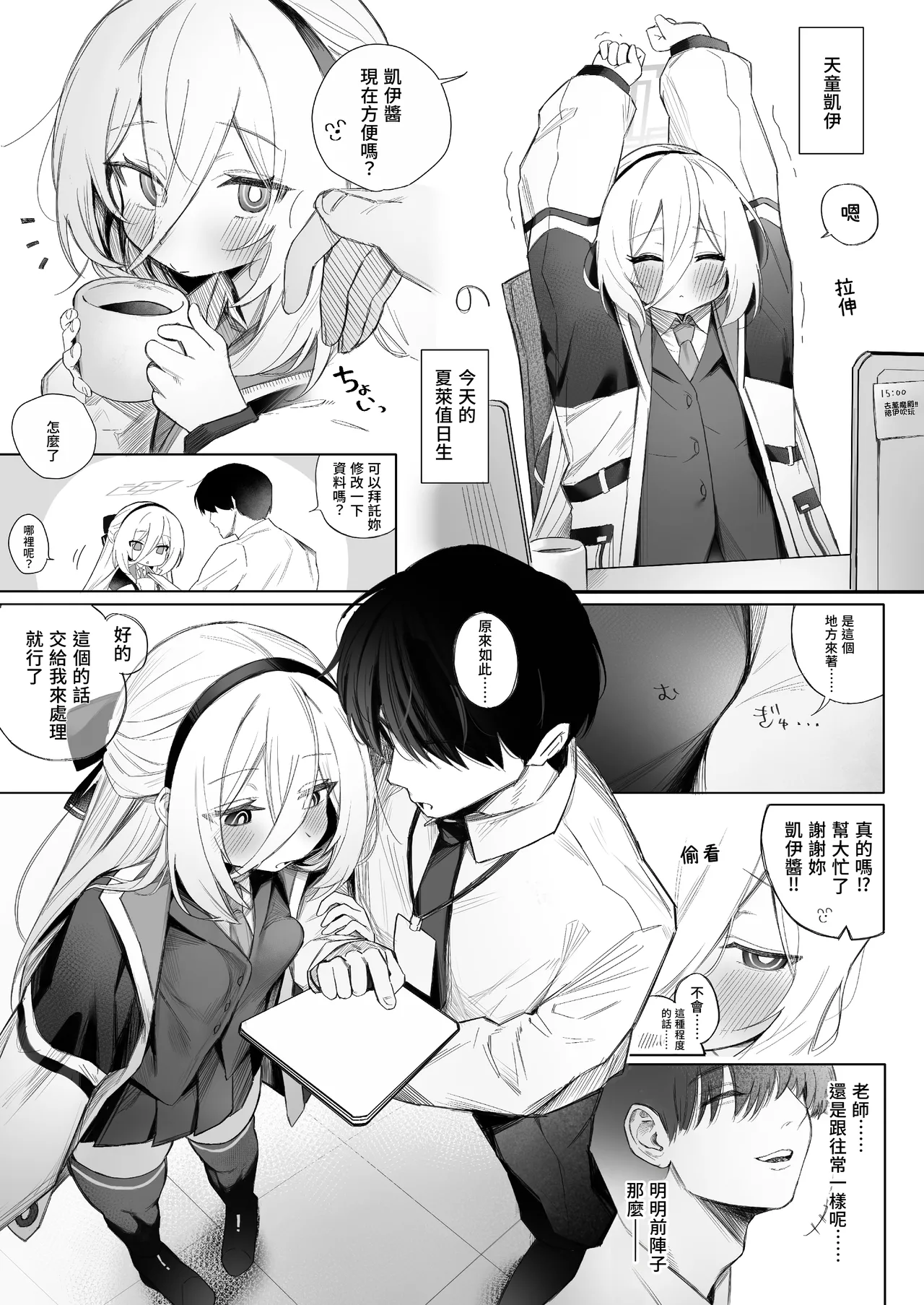 หน้า 2