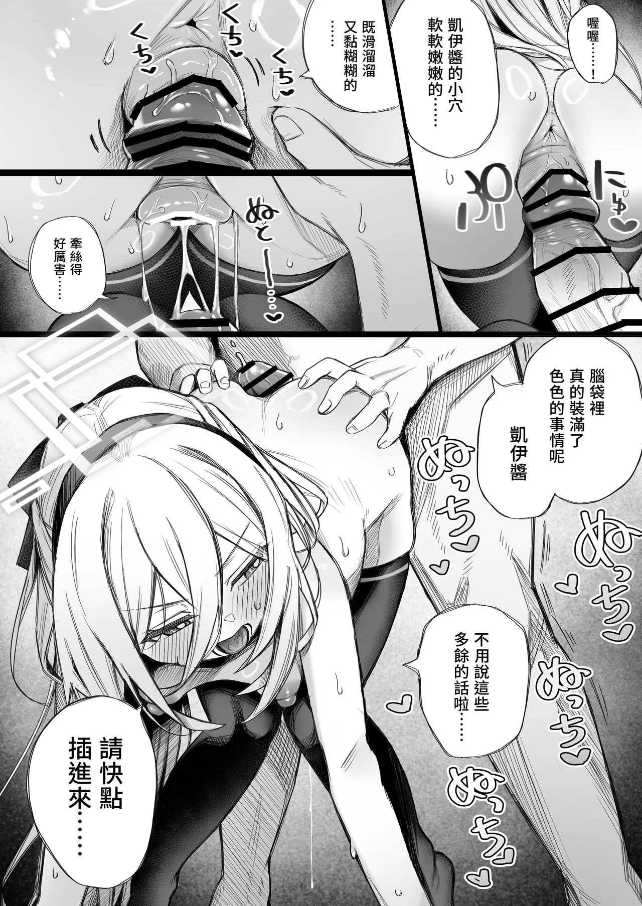 หน้า 7