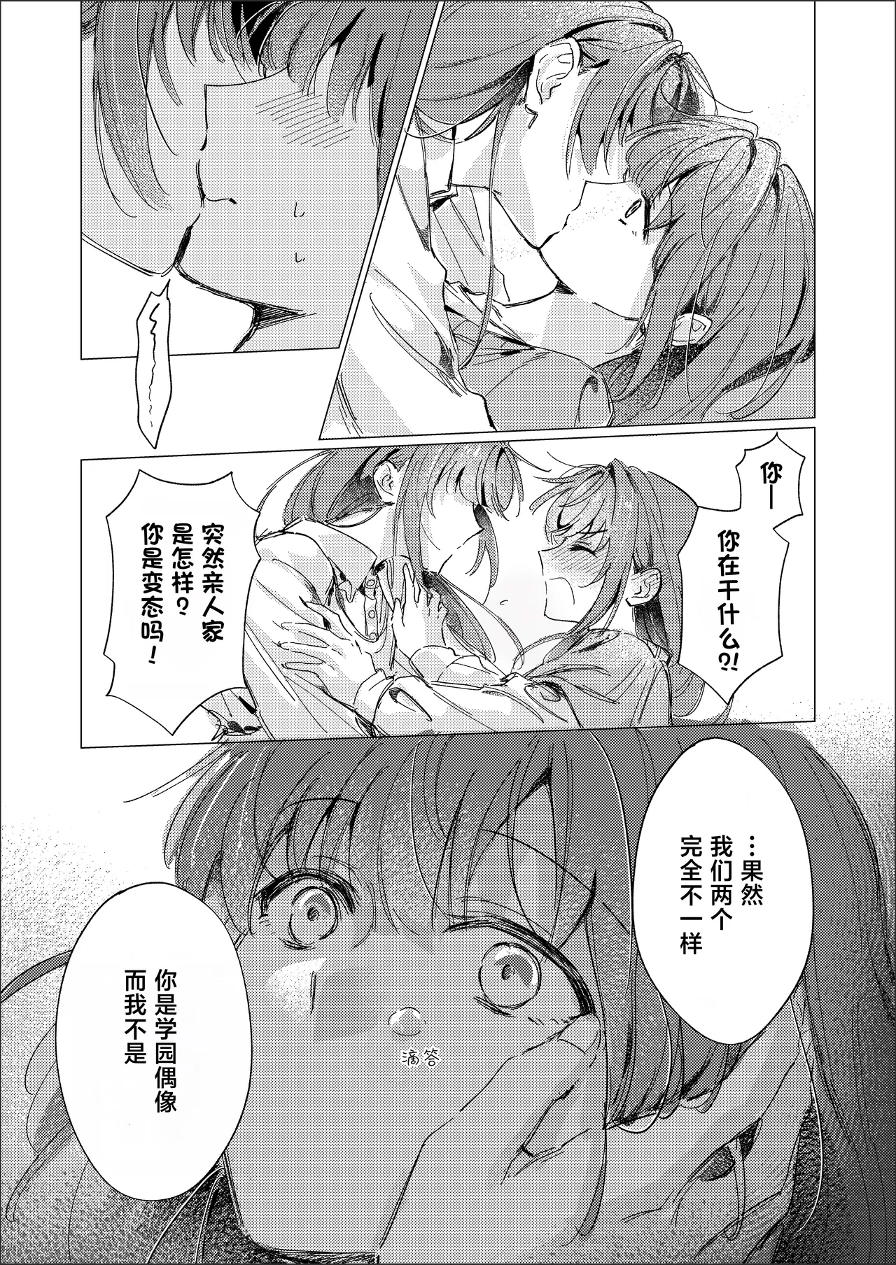 หน้า 20