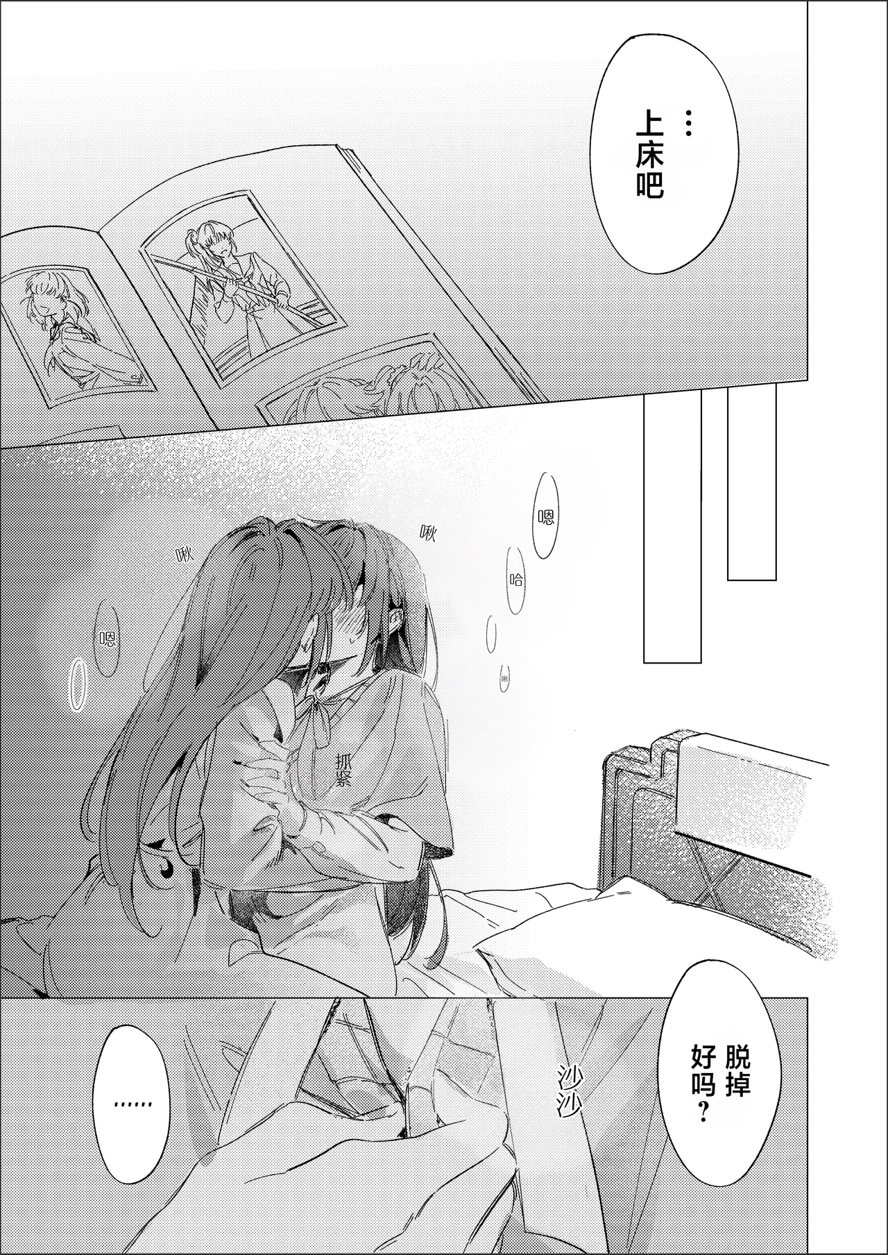 หน้า 22