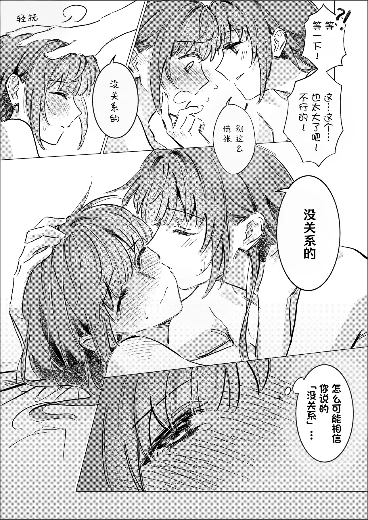 หน้า 30