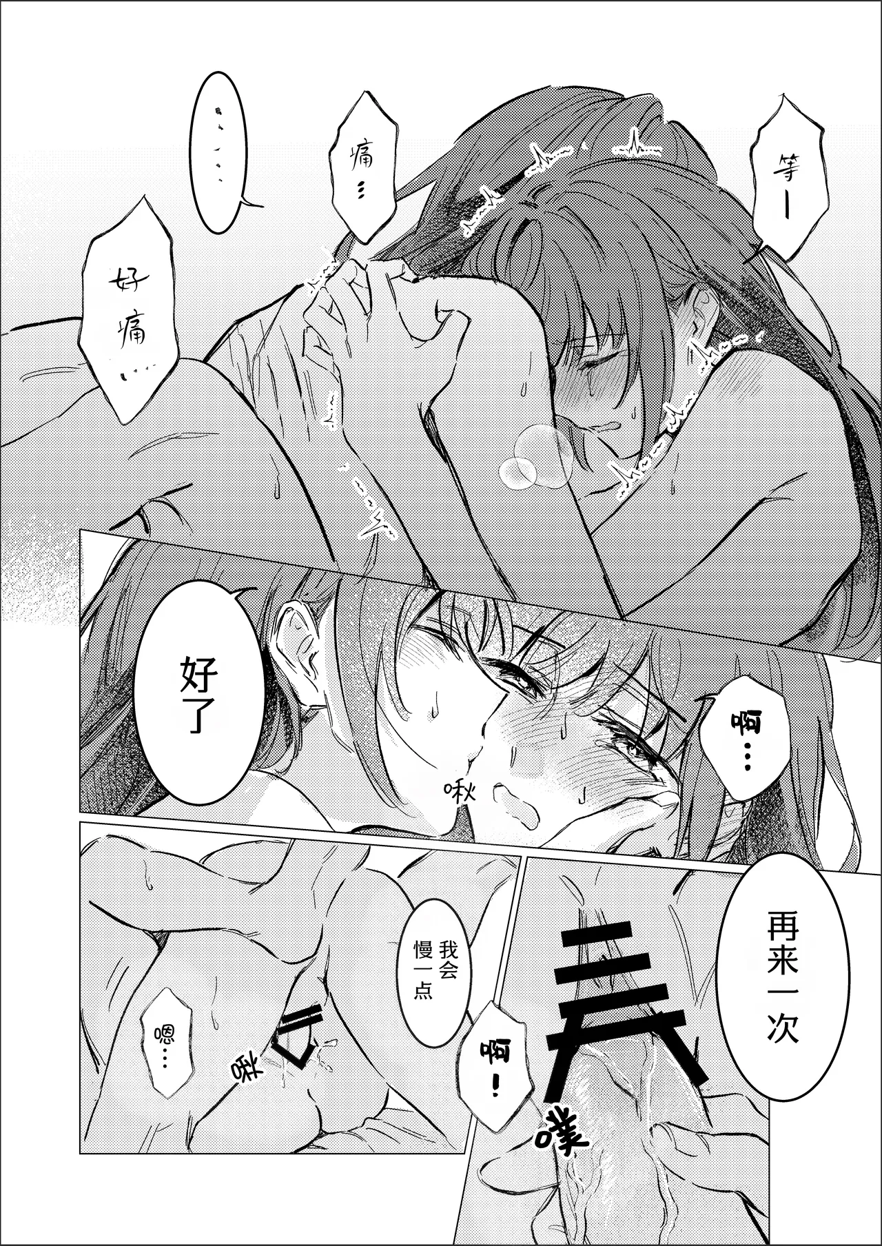 หน้า 33