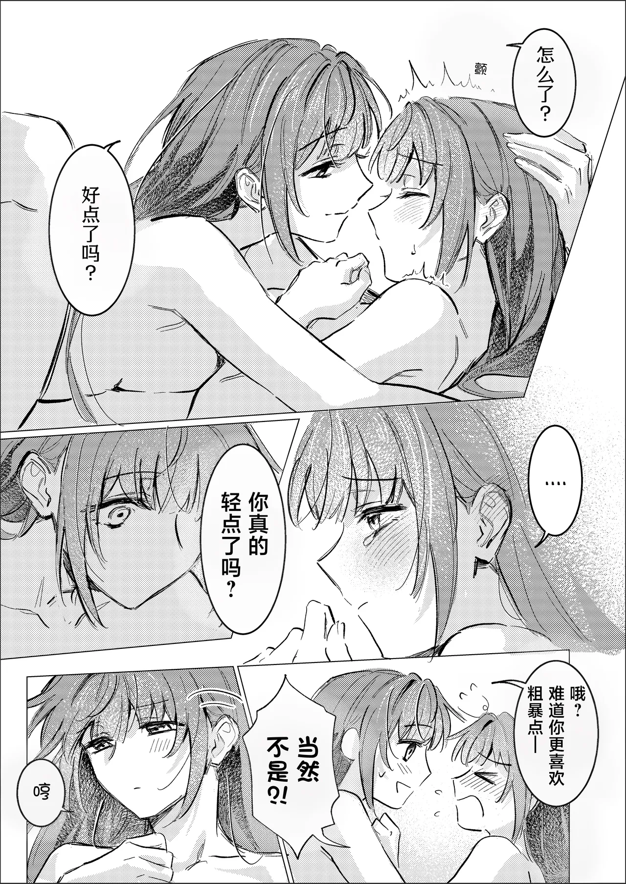 หน้า 34