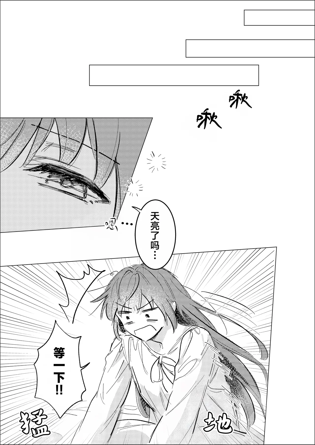 หน้า 38