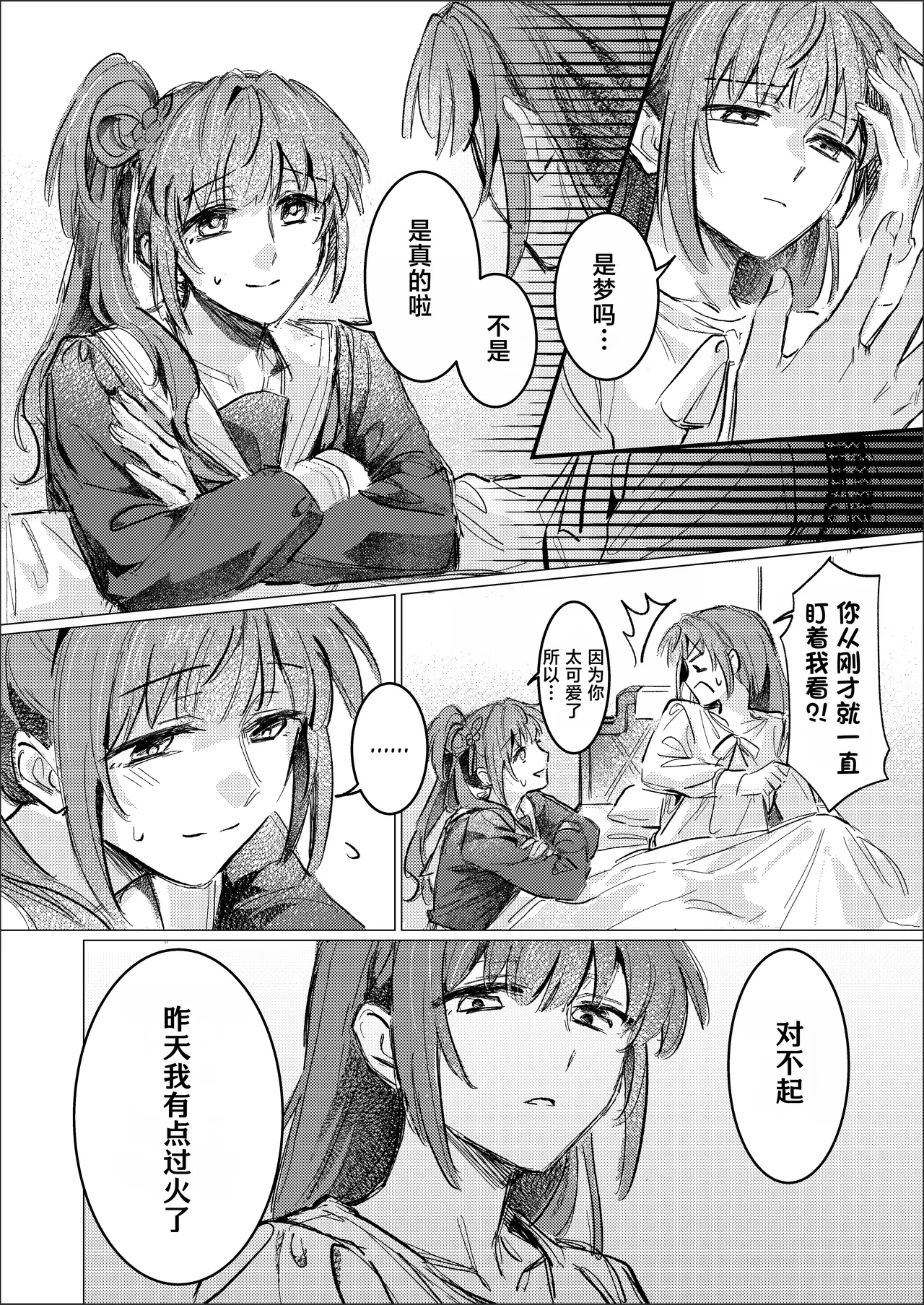 หน้า 39