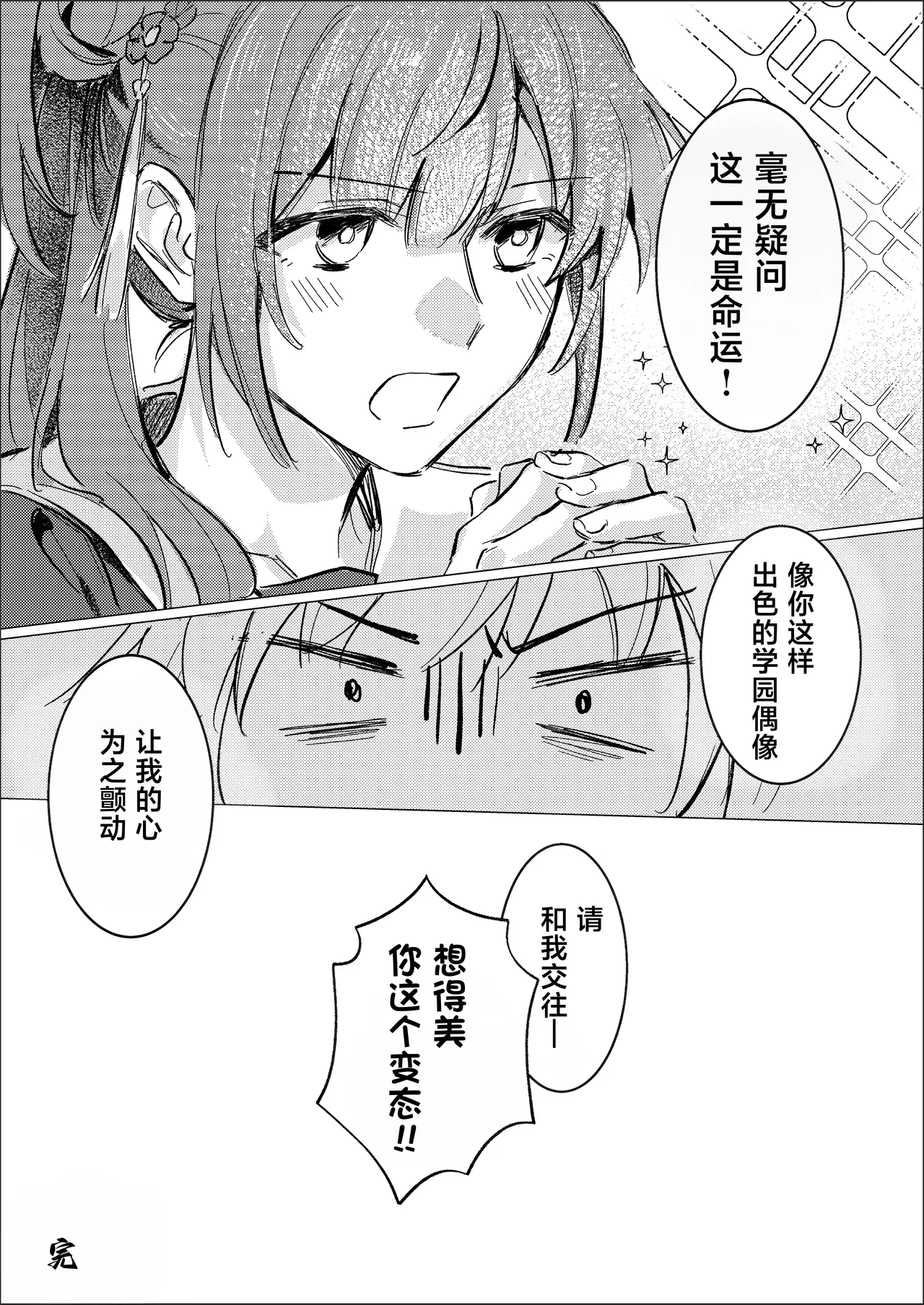 หน้า 42