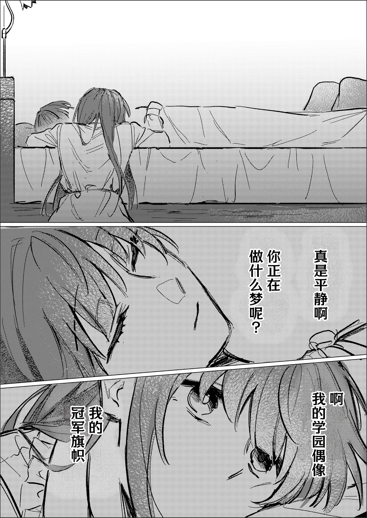 หน้า 44