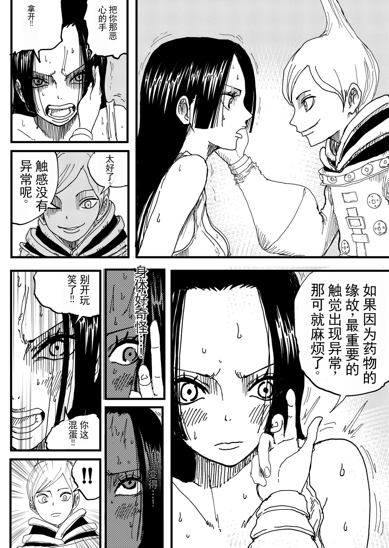 หน้า 15
