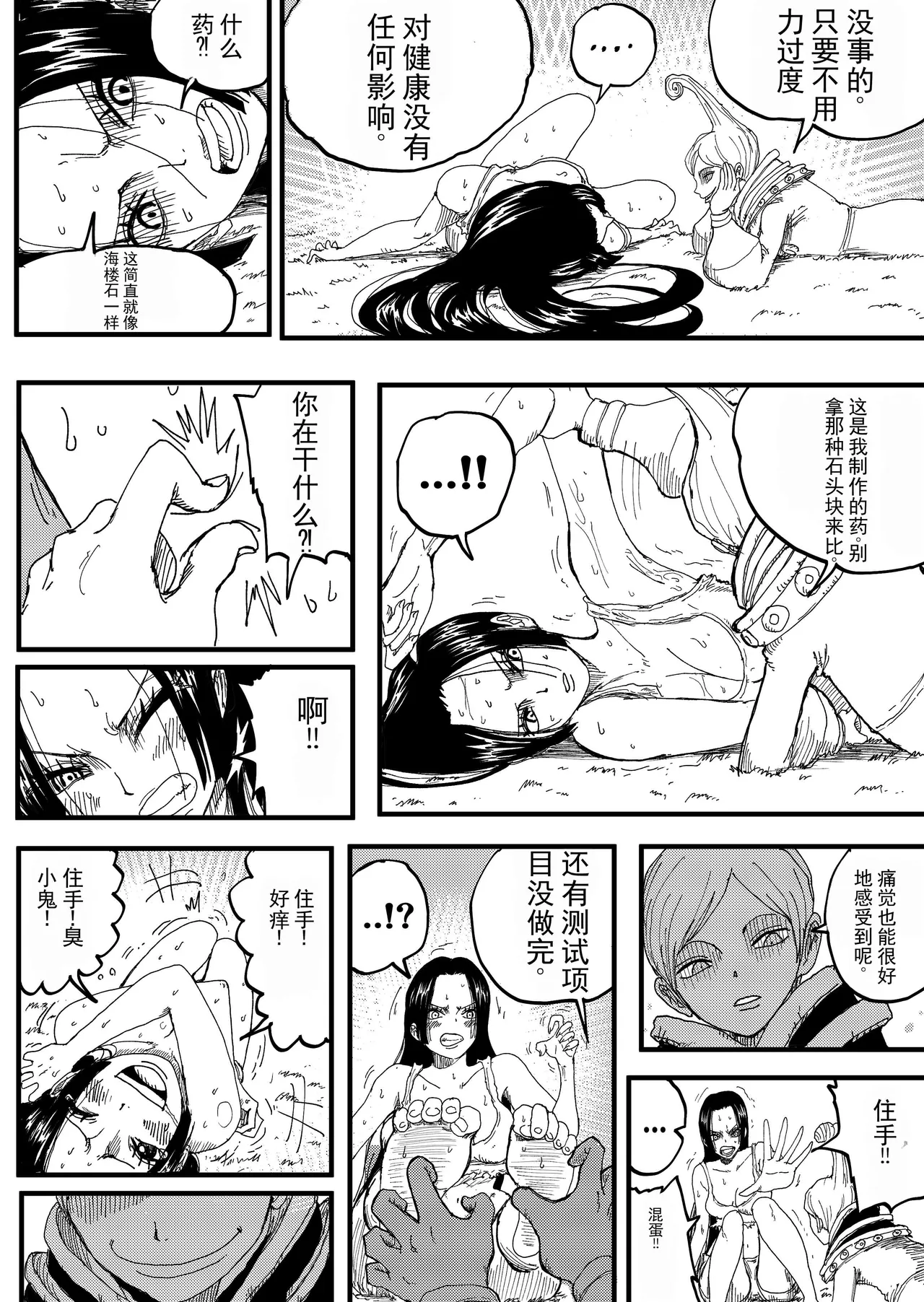 หน้า 17