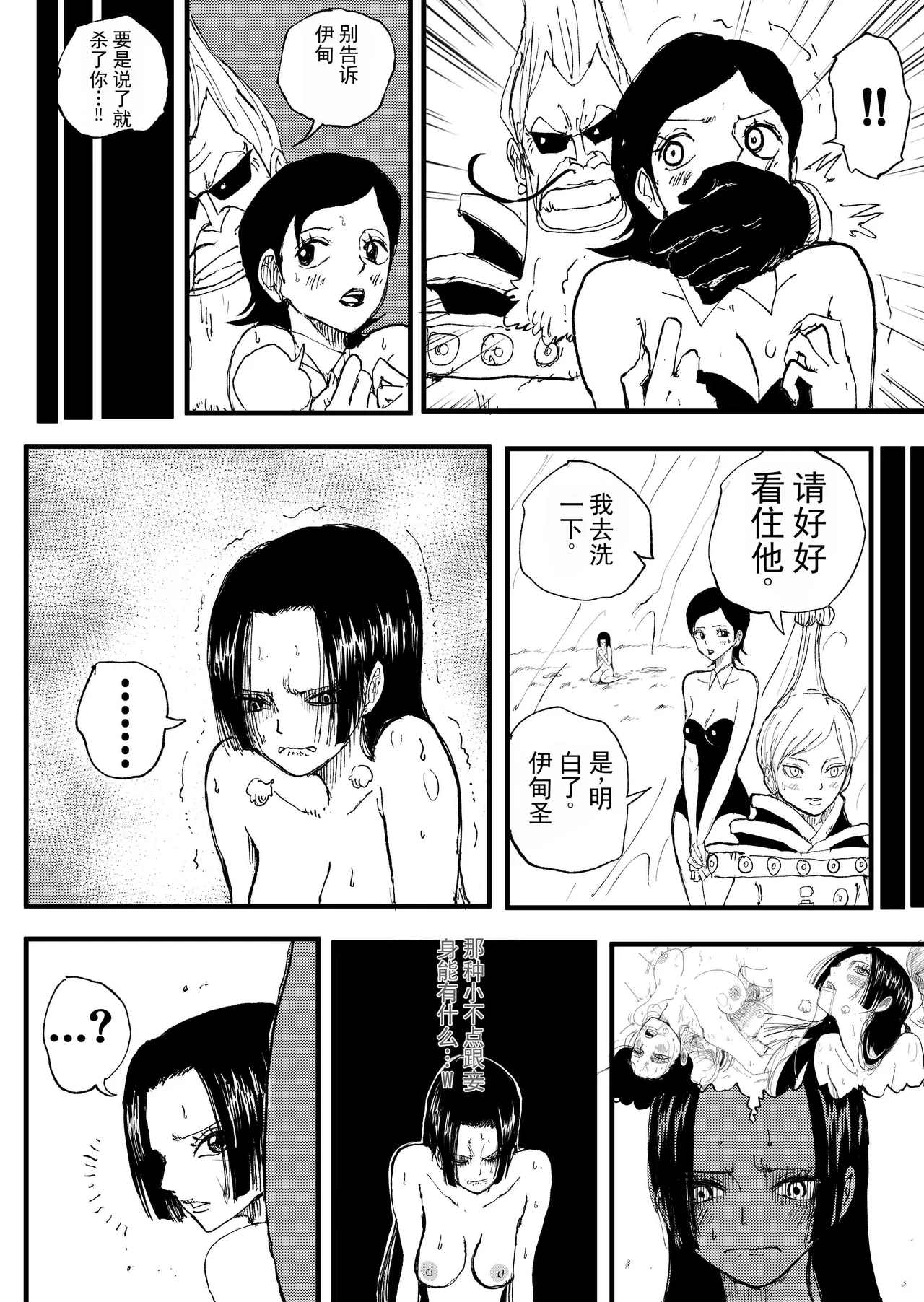 หน้า 42