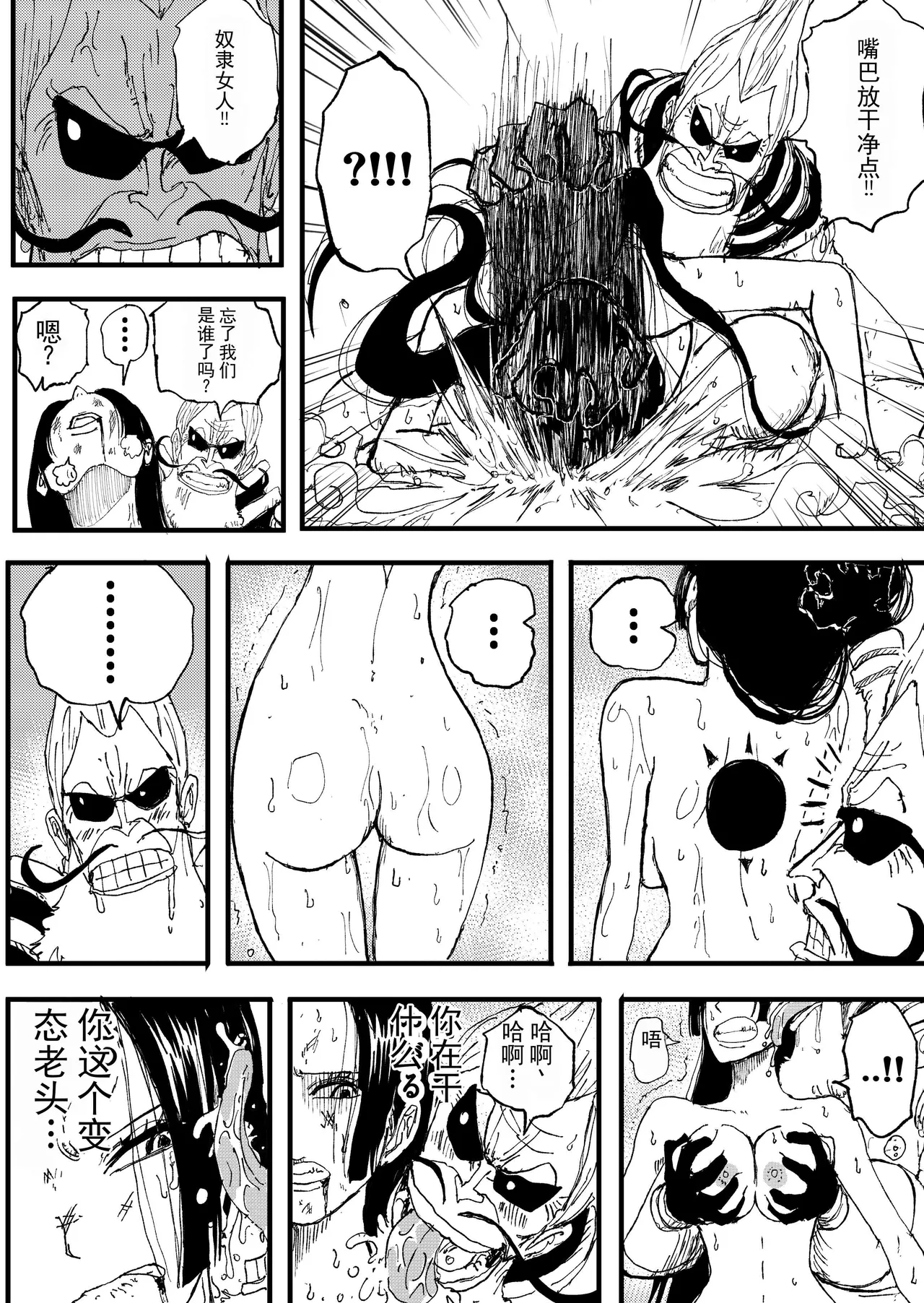 หน้า 44