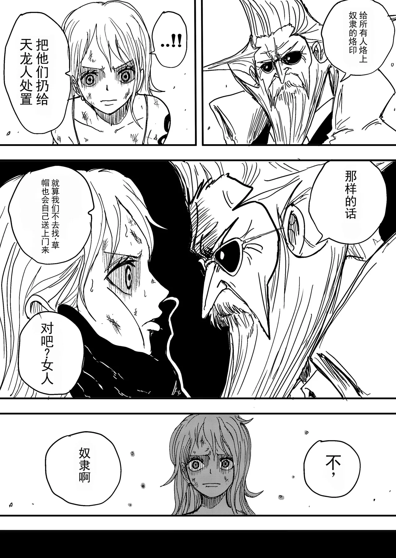 หน้า 72