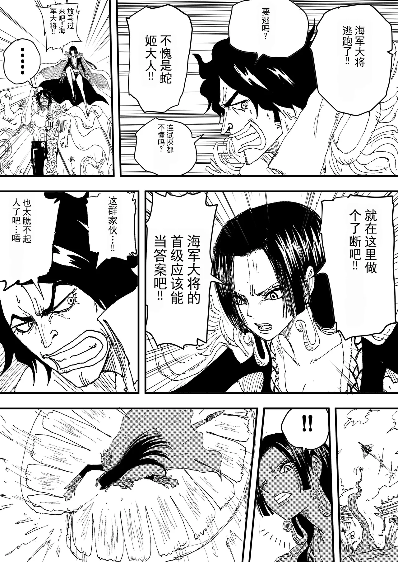หน้า 109
