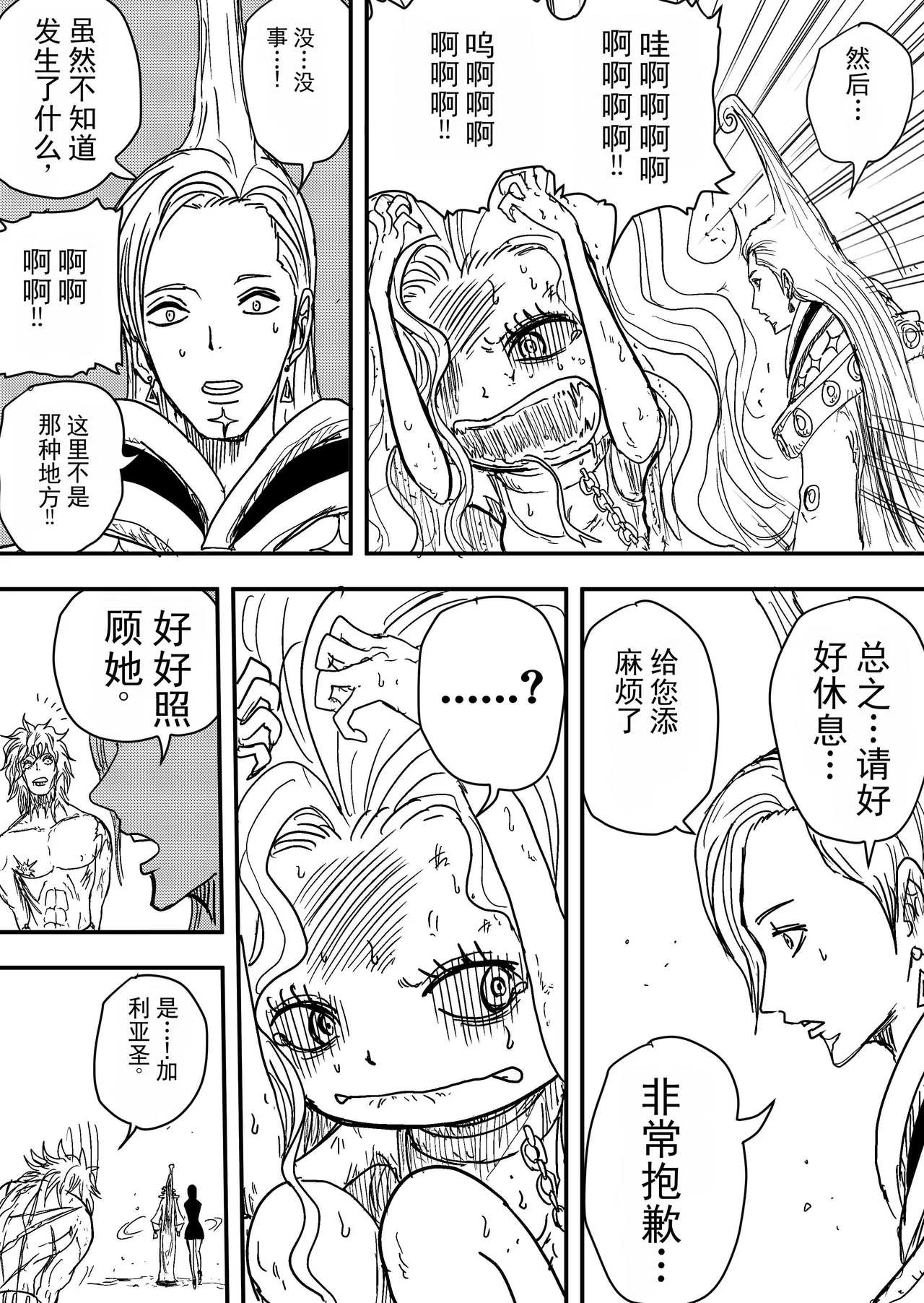 หน้า 136