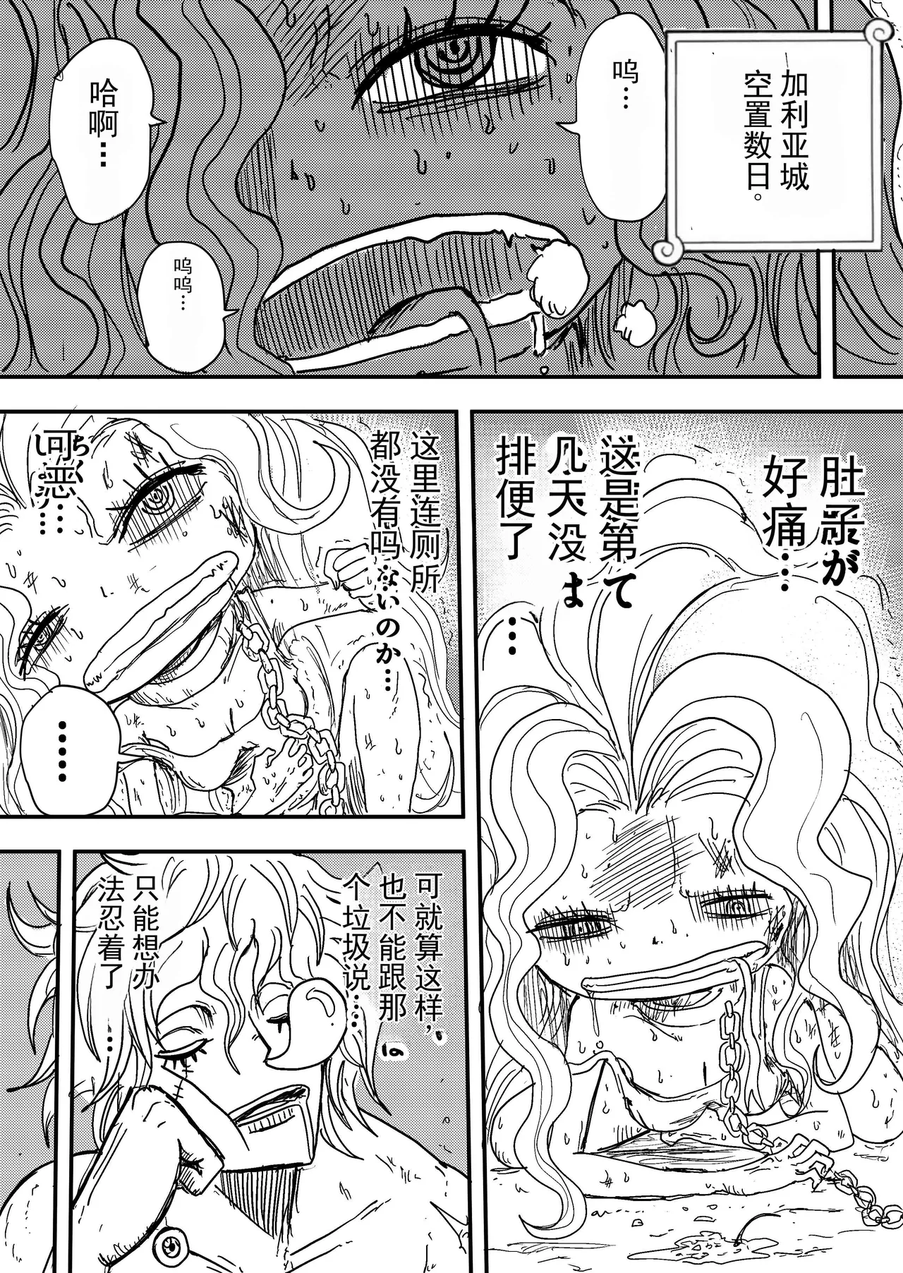 หน้า 148