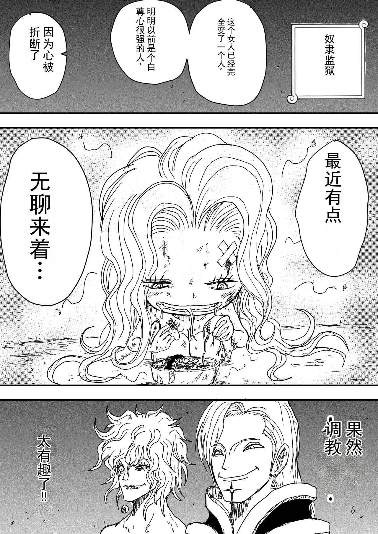 หน้า 156