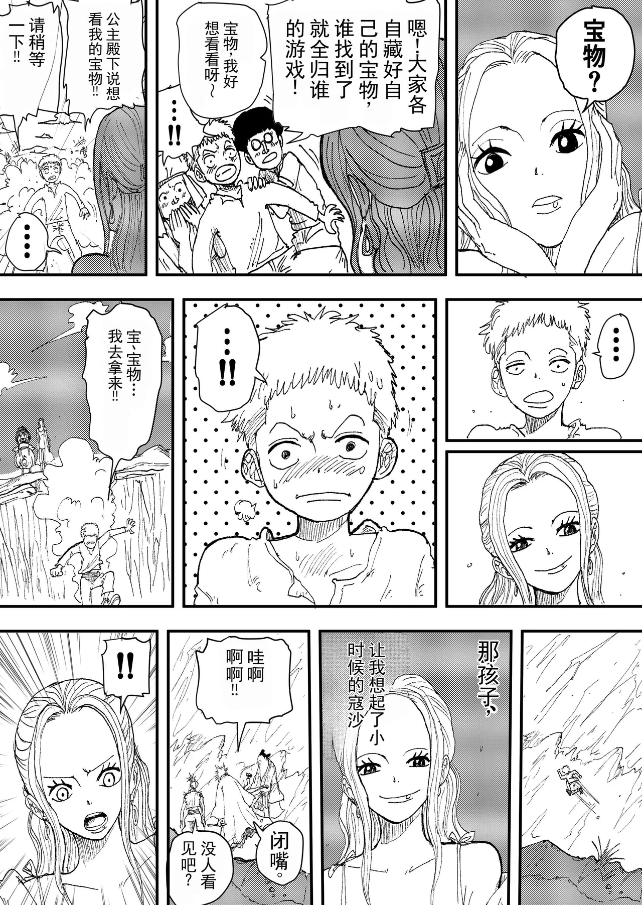หน้า 162
