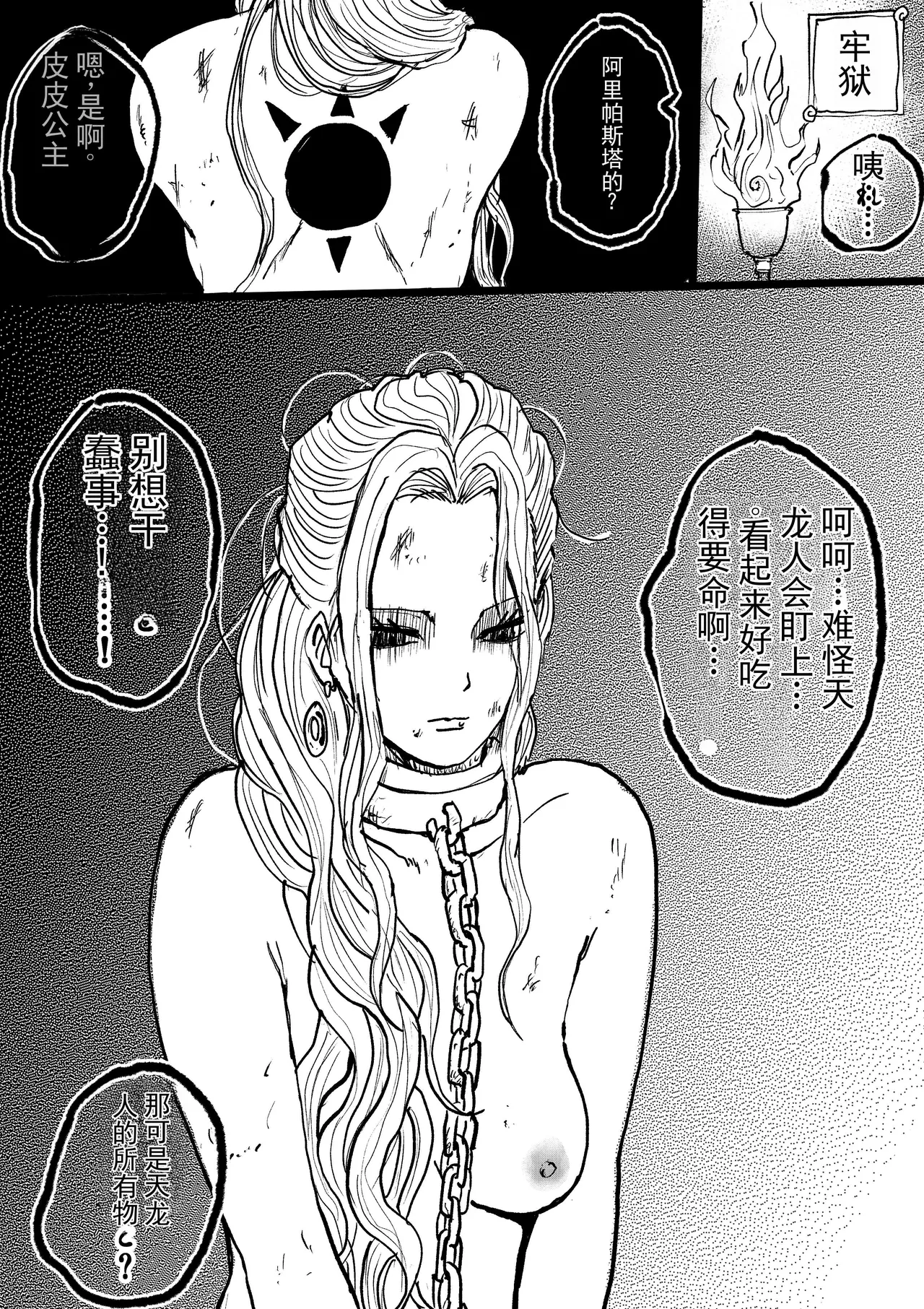 หน้า 206