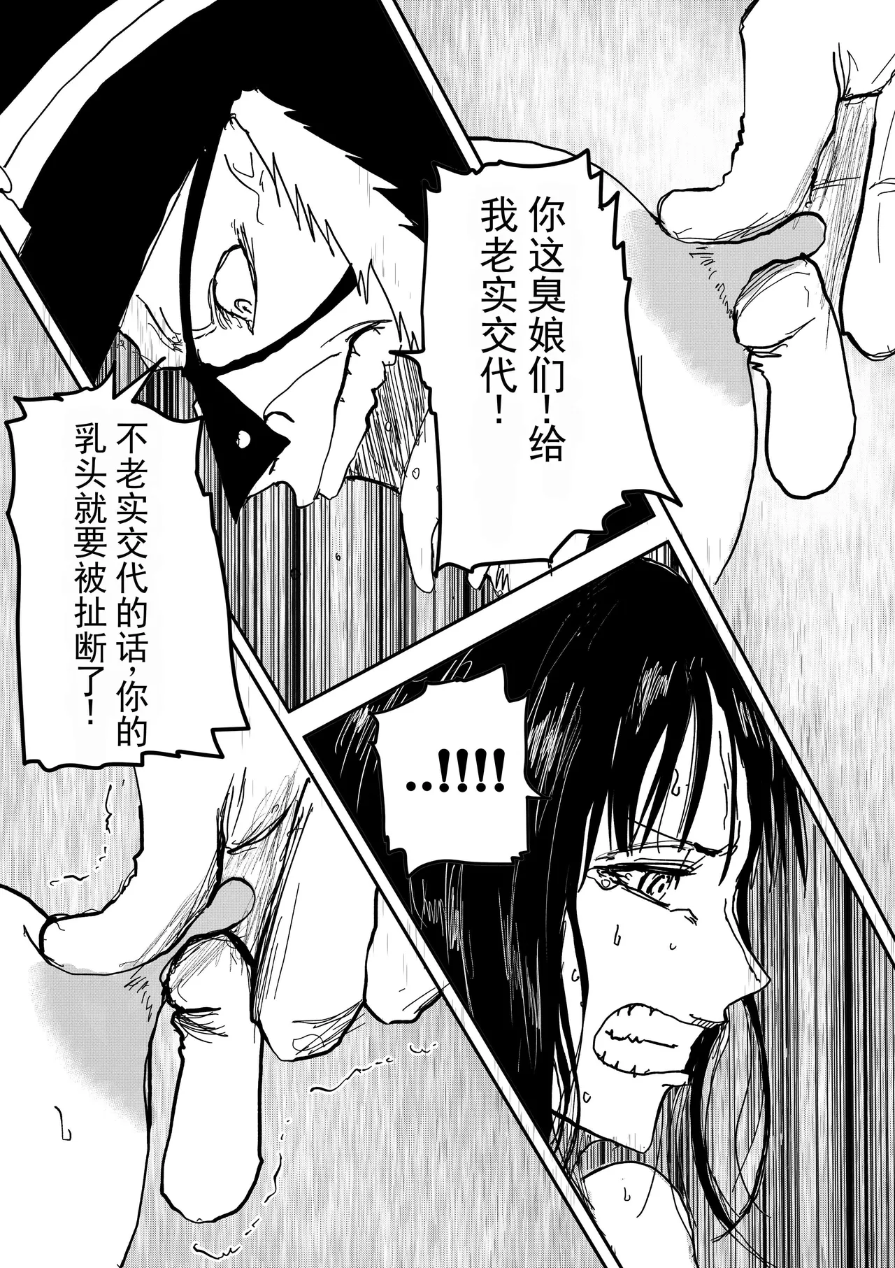 หน้า 232