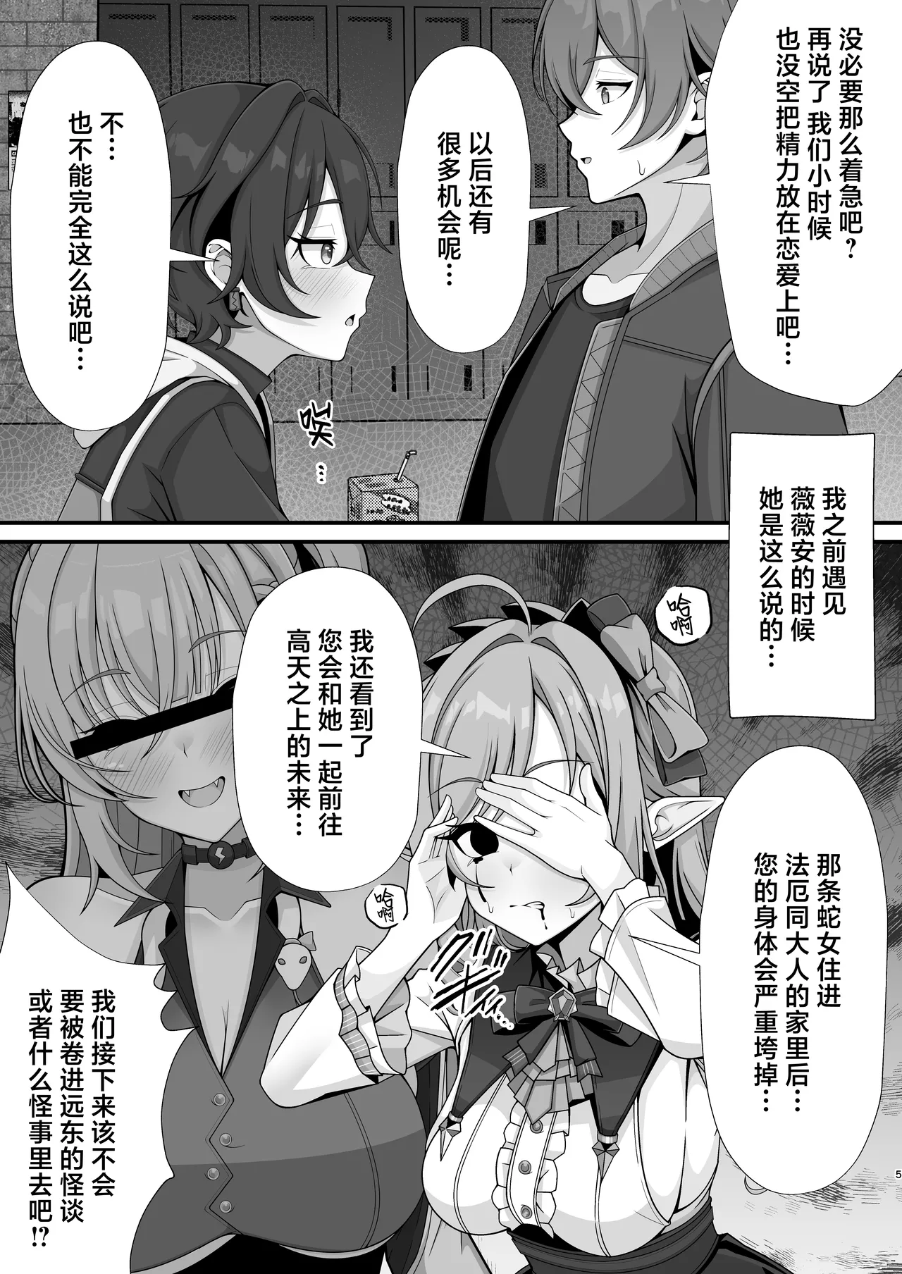 หน้า 5