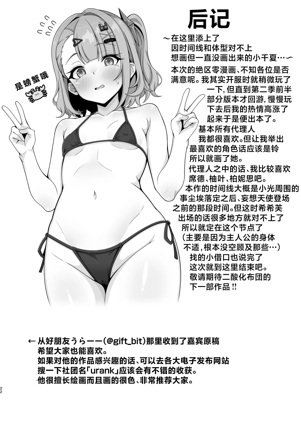 หน้า 22
