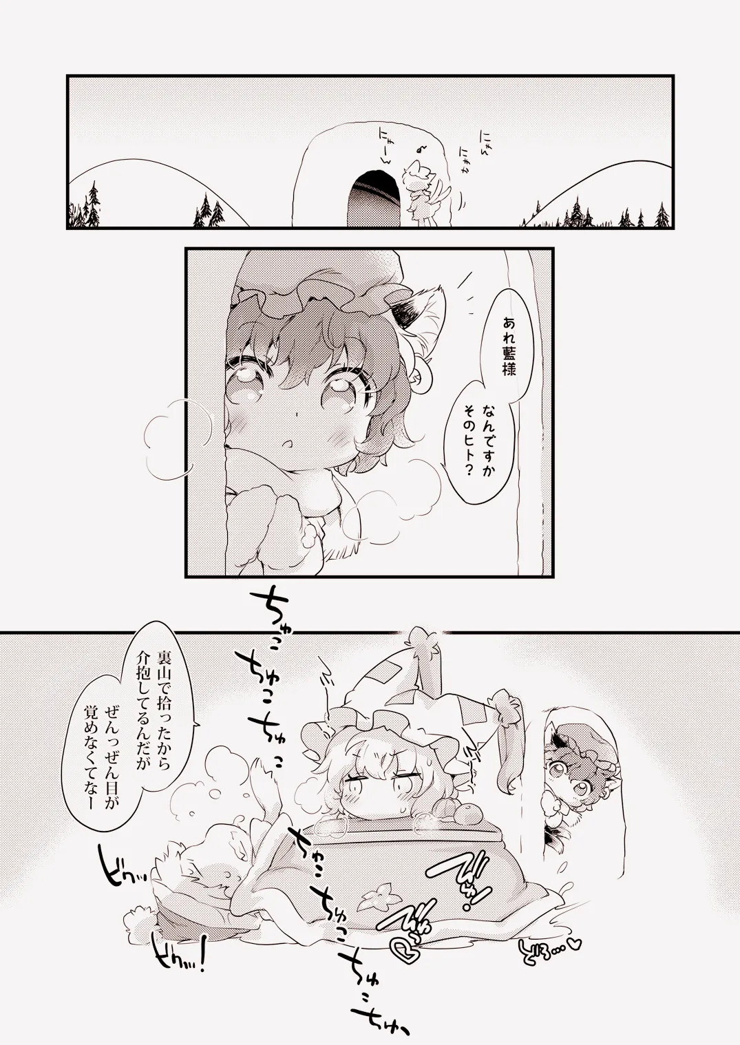 หน้า 16