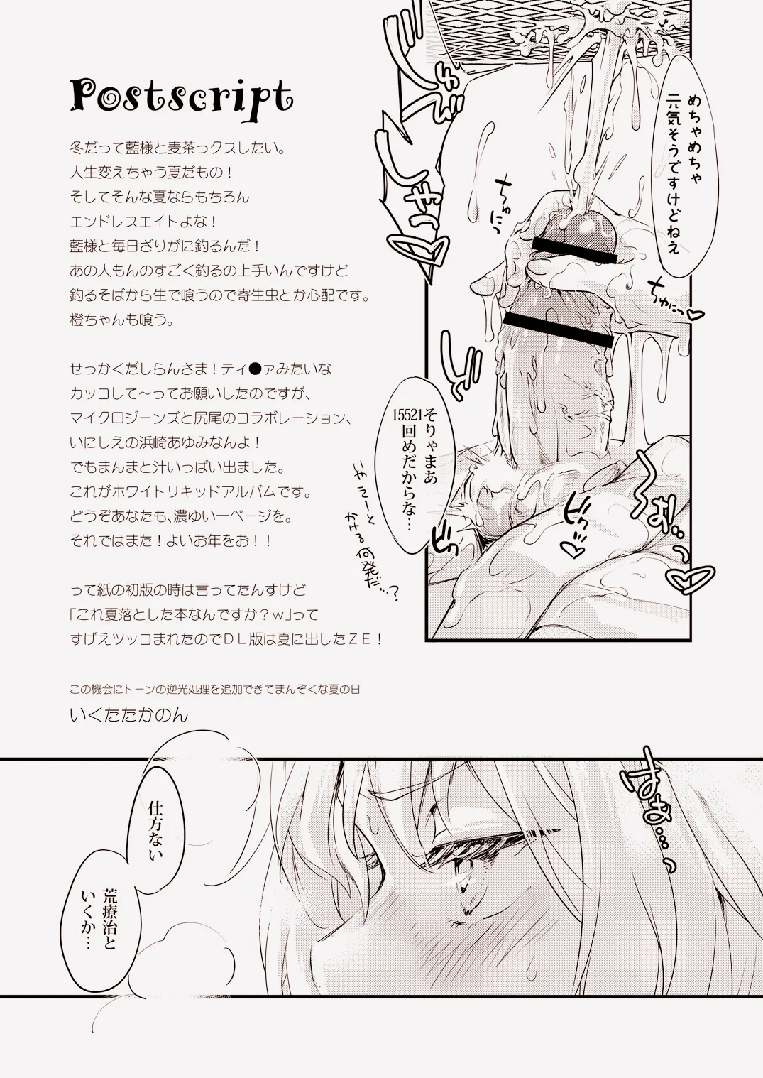 หน้า 17