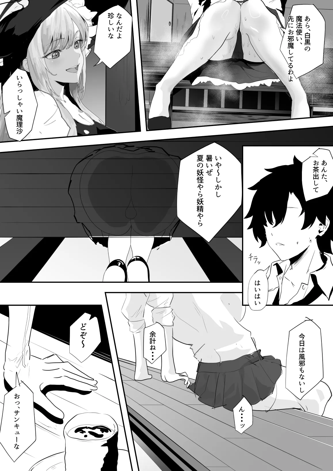 หน้า 5