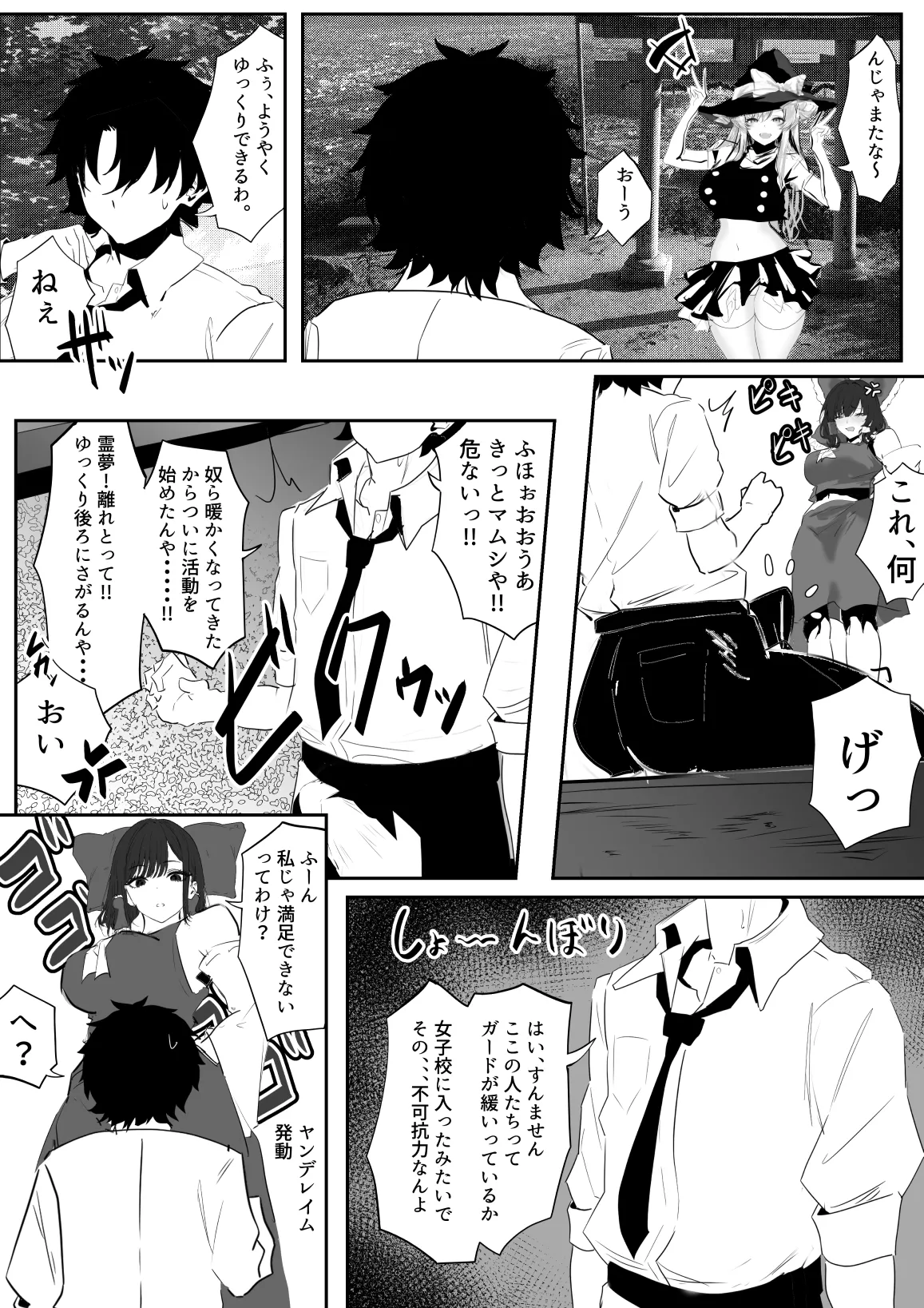 หน้า 7