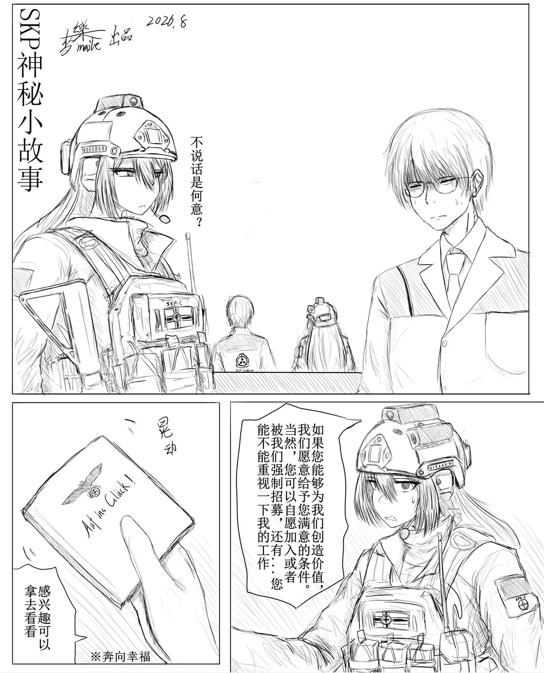 หน้า 4