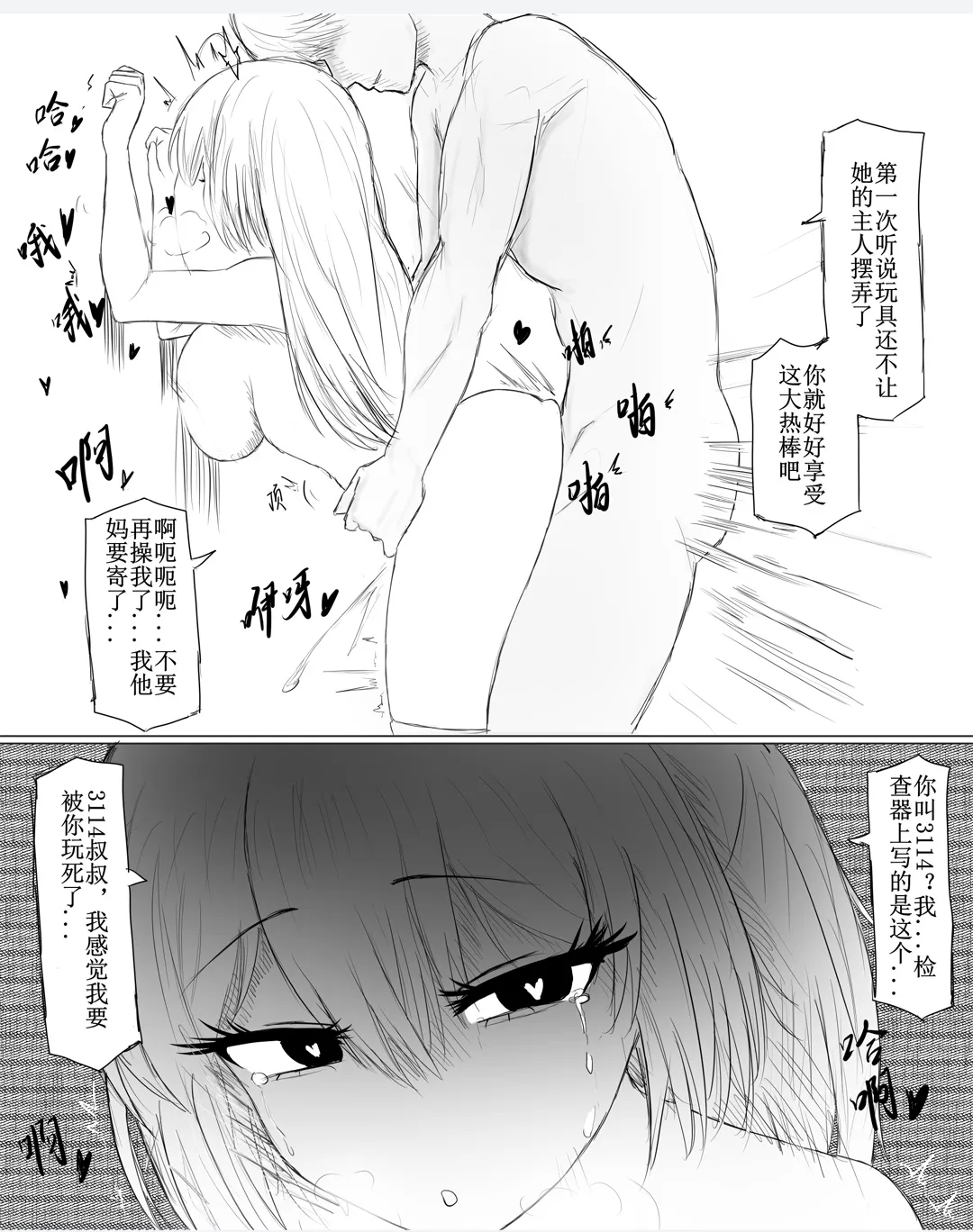 หน้า 17