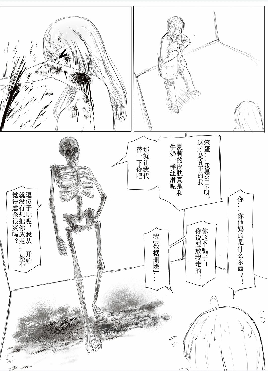 หน้า 22