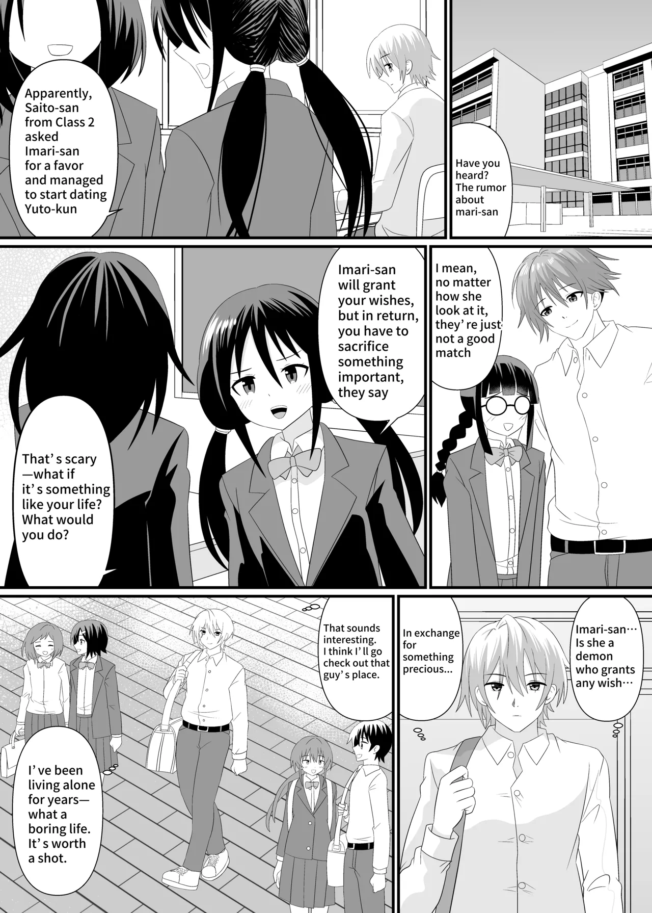 หน้า 2