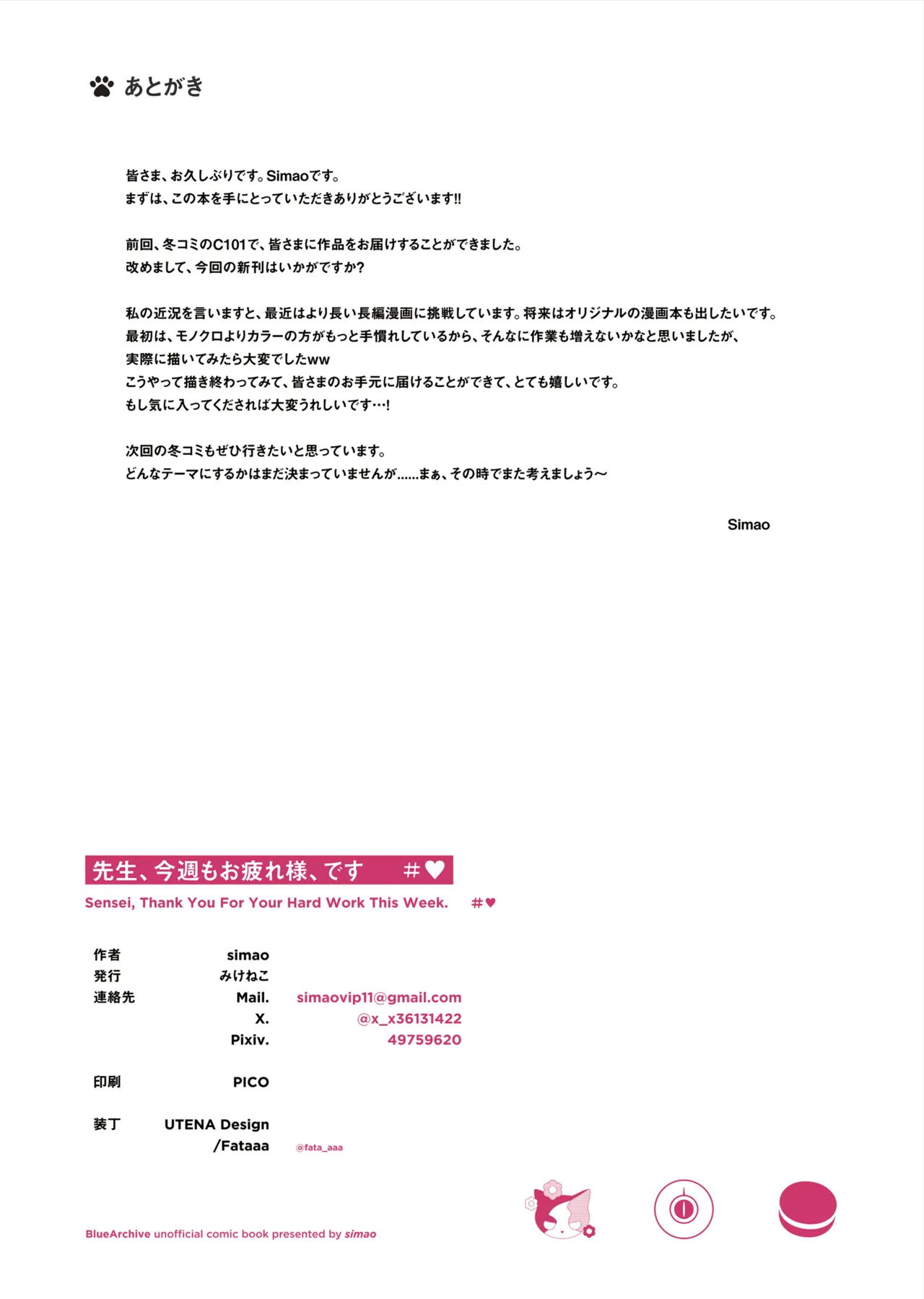 หน้า 21