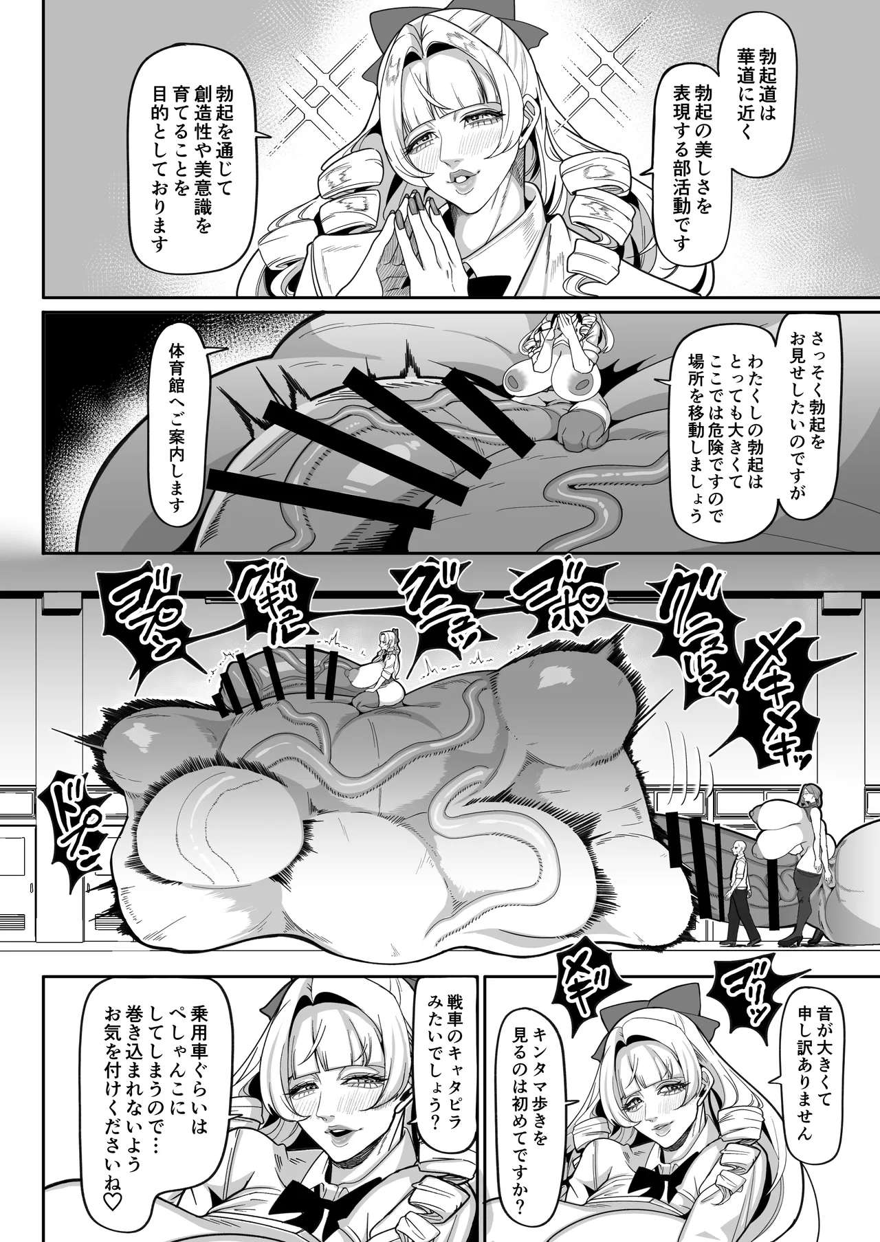 หน้า 11