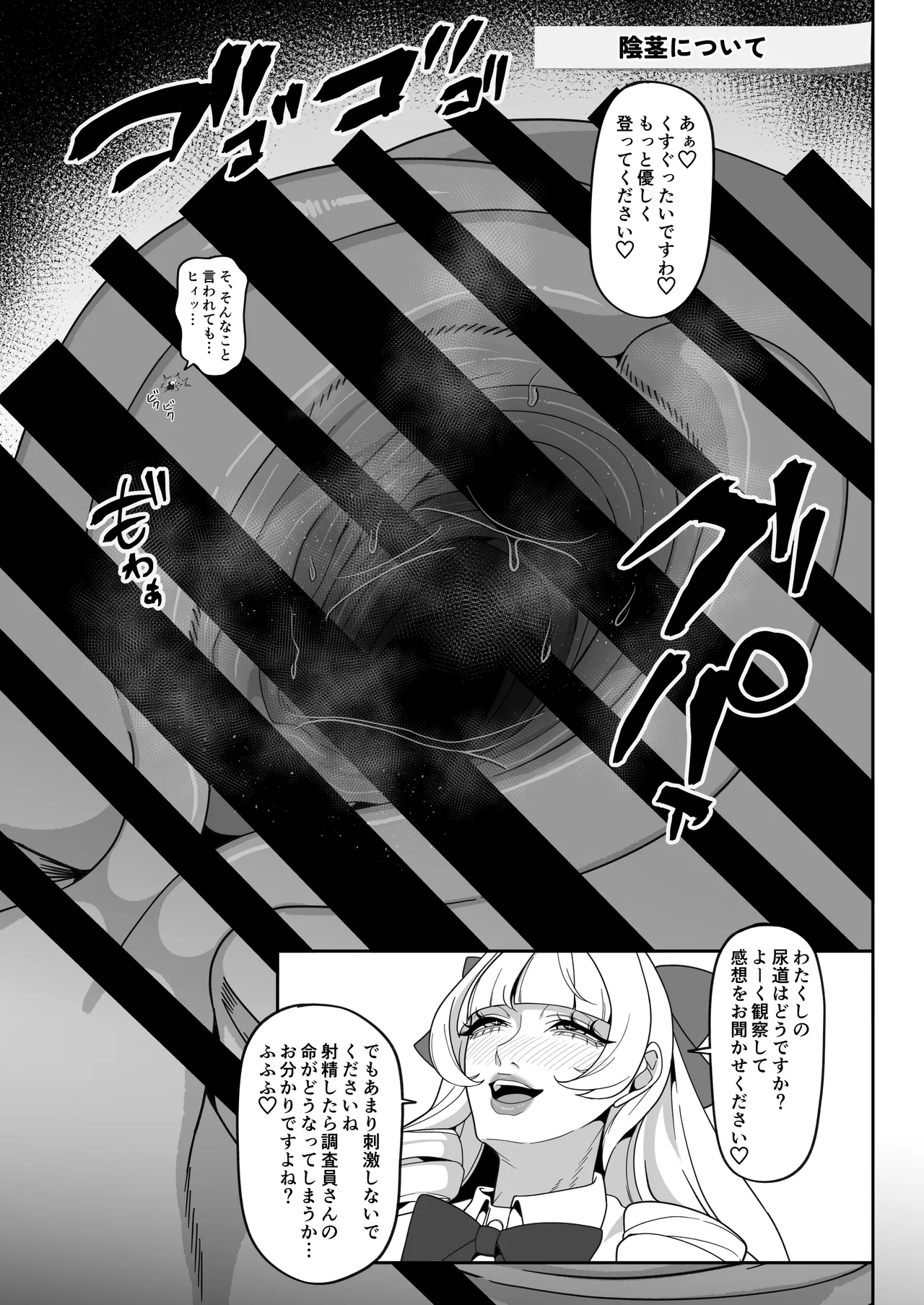 หน้า 38