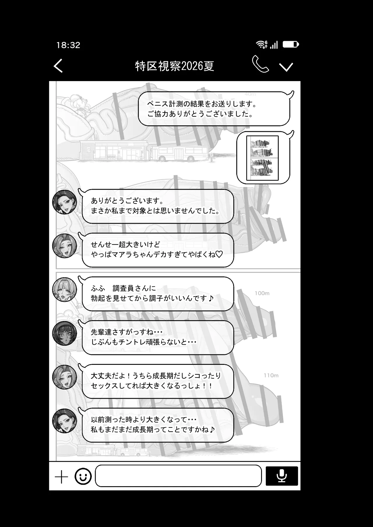 หน้า 40
