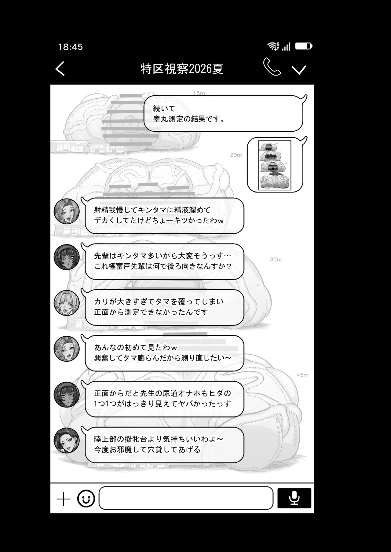 หน้า 42