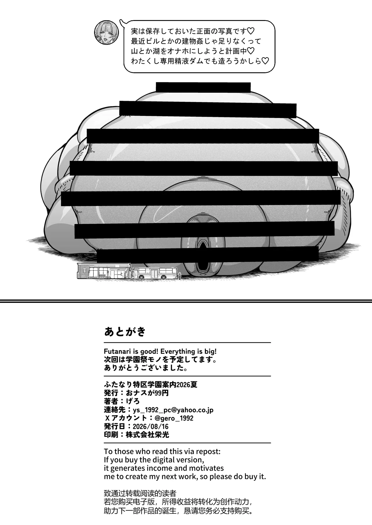 หน้า 45